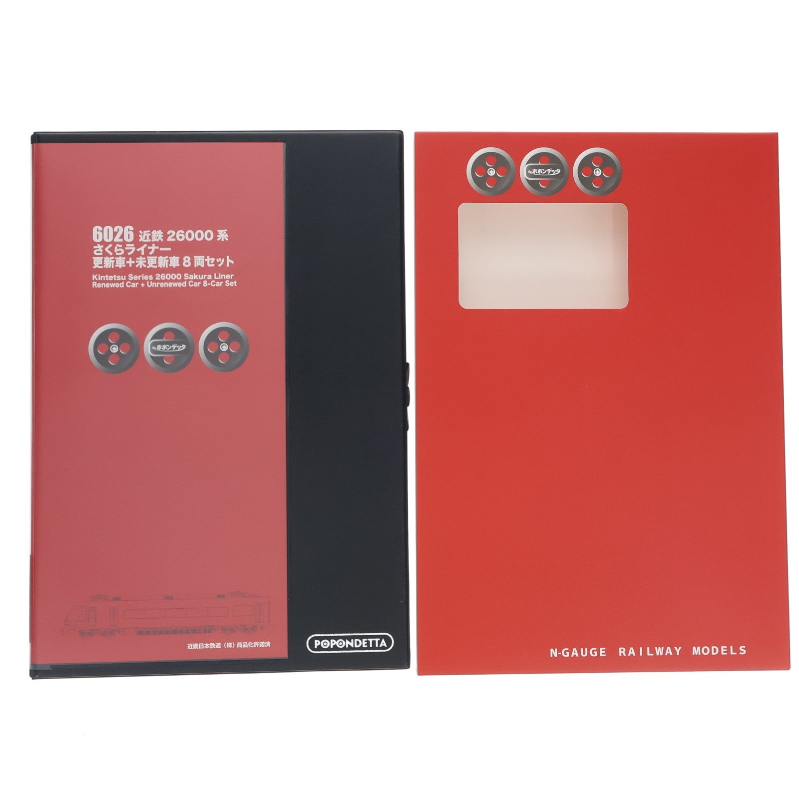 【中古即納】[RWM] 6026 近鉄26000系さくらライナー 更新車+未更新車8両セット(動力付き) Nゲージ 鉄道模型 ポポンデッタ(20221110)