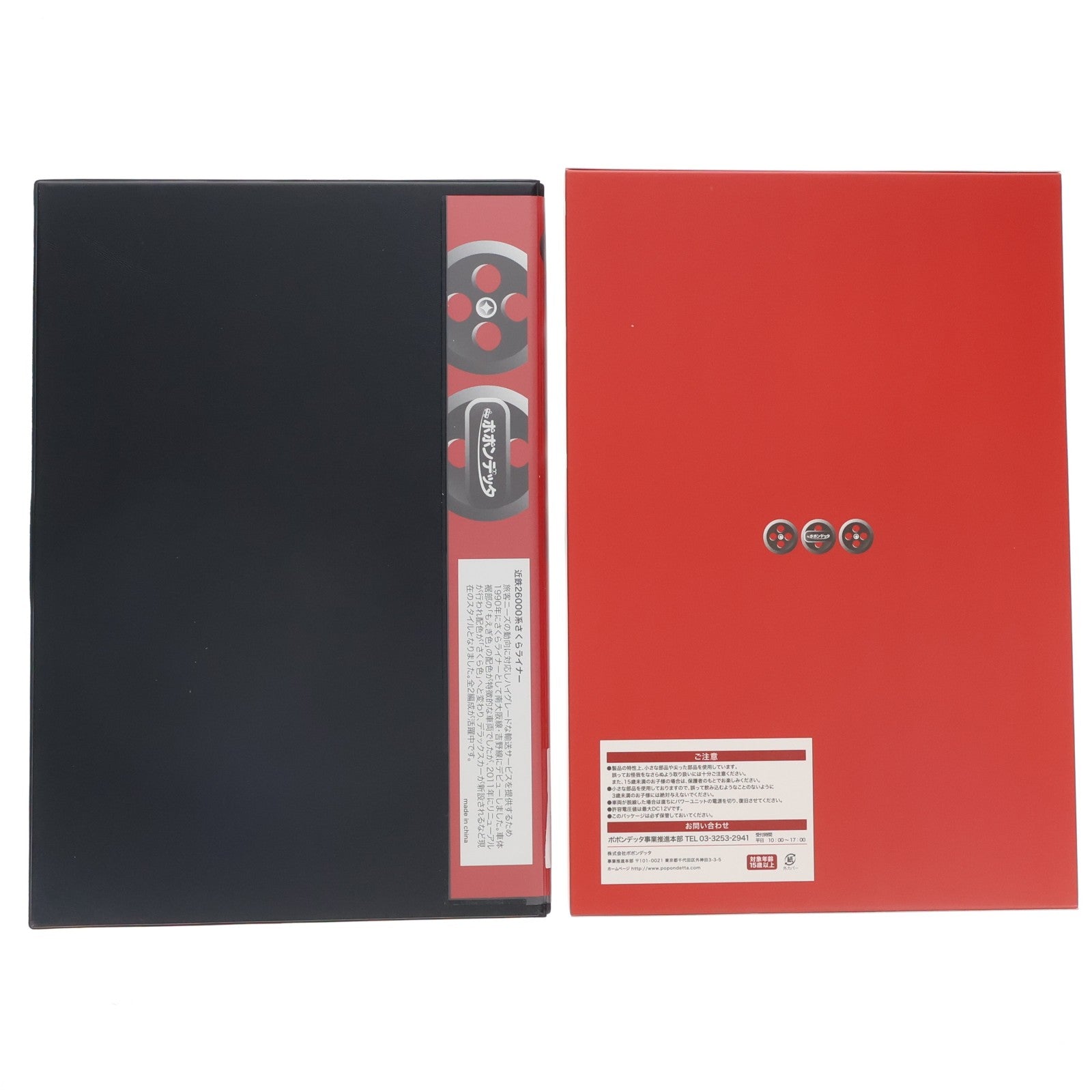 【中古即納】[RWM] 6026 近鉄26000系さくらライナー 更新車+未更新車8両セット(動力付き) Nゲージ 鉄道模型 ポポンデッタ(20221110)