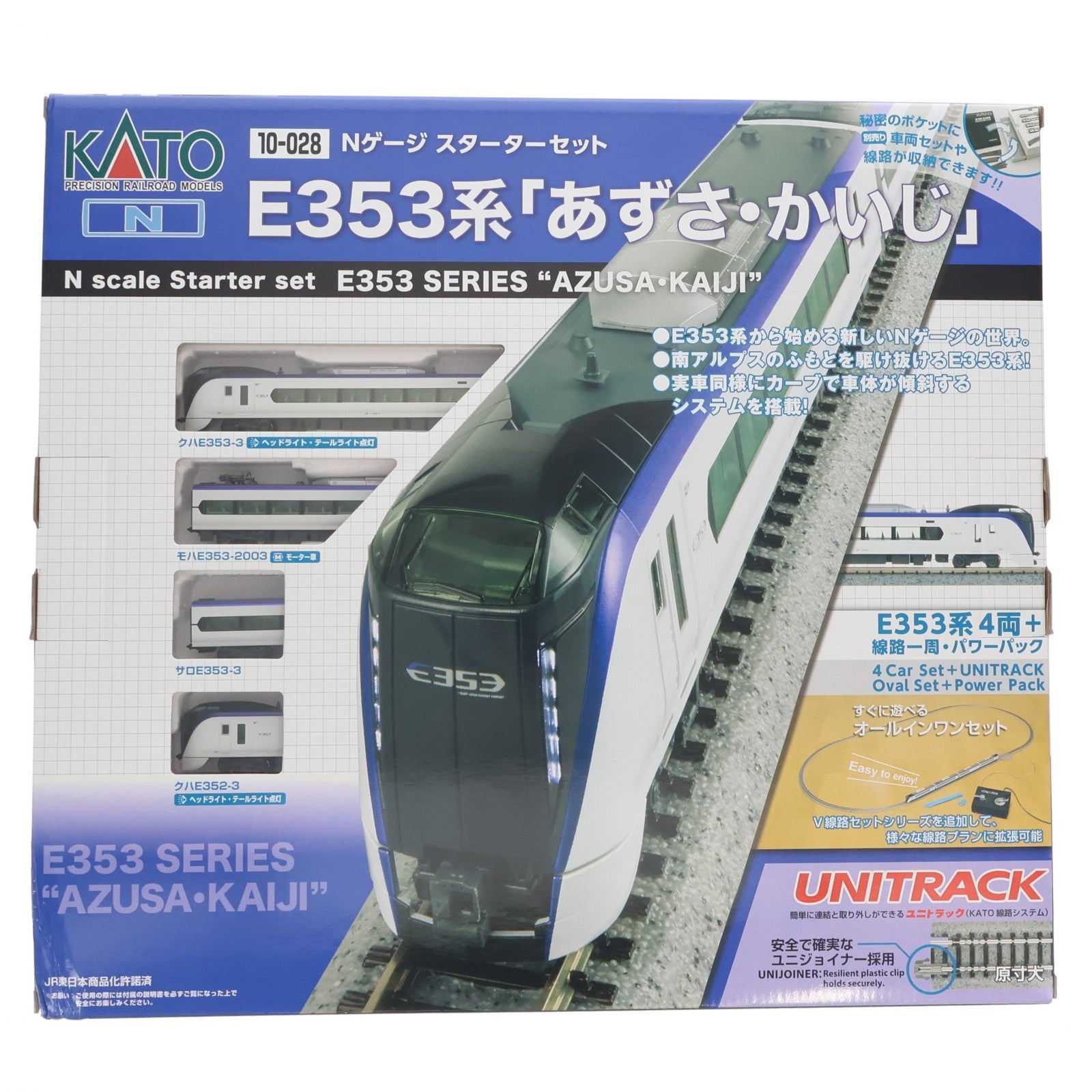【中古即納】[RWM] (再販) 10-028 Nゲージスターターセット E353系「あずさ・かいじ」(動力付き) Nゲージ 鉄道模型 KATO(カトー)(20241108)