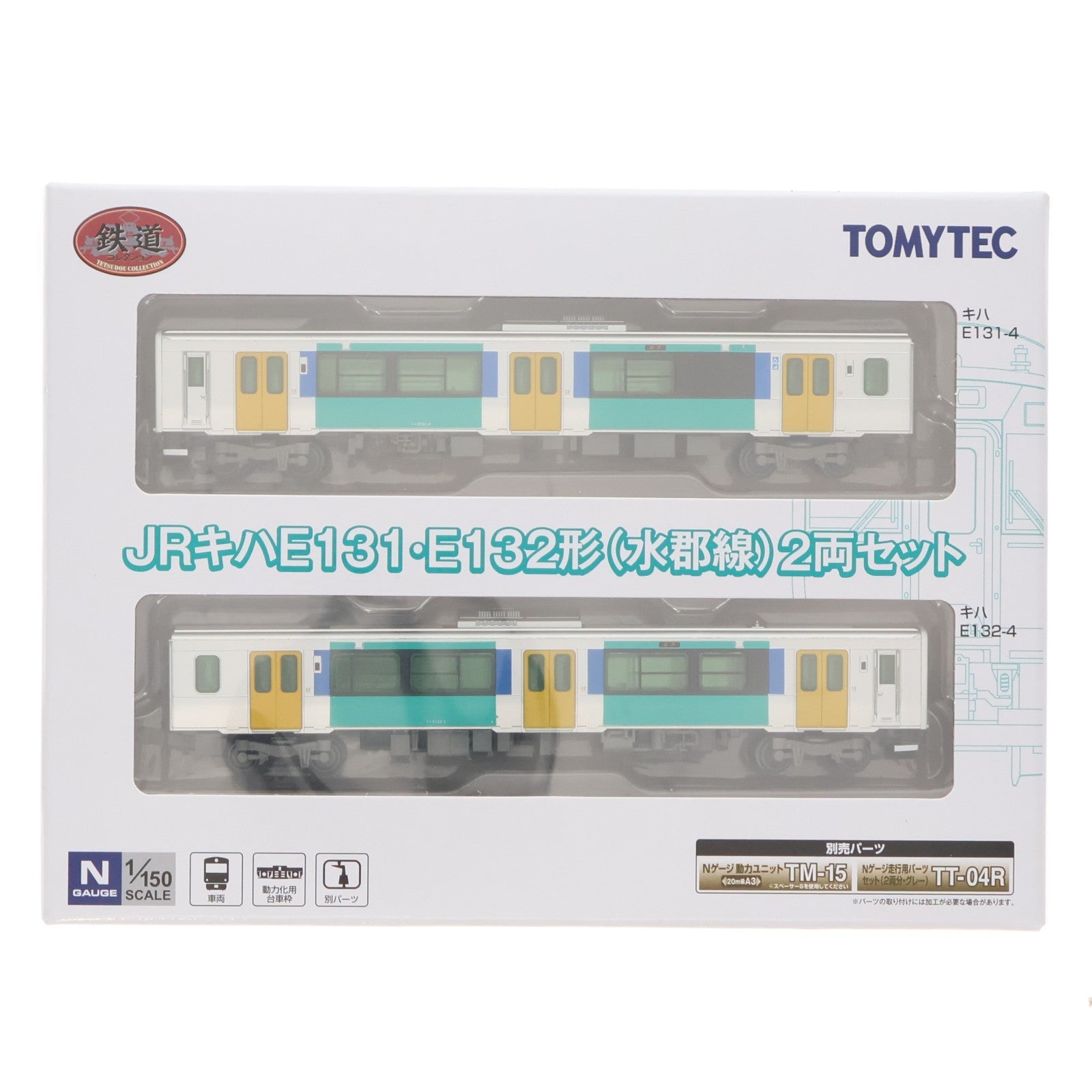 【中古即納】[RWM] 336358 鉄道コレクション(鉄コレ) JRキハE131・E132形(水郡線) 2両セット(動力無し) Nゲージ 鉄道模型 TOMYTEC(トミーテック)(20251120)