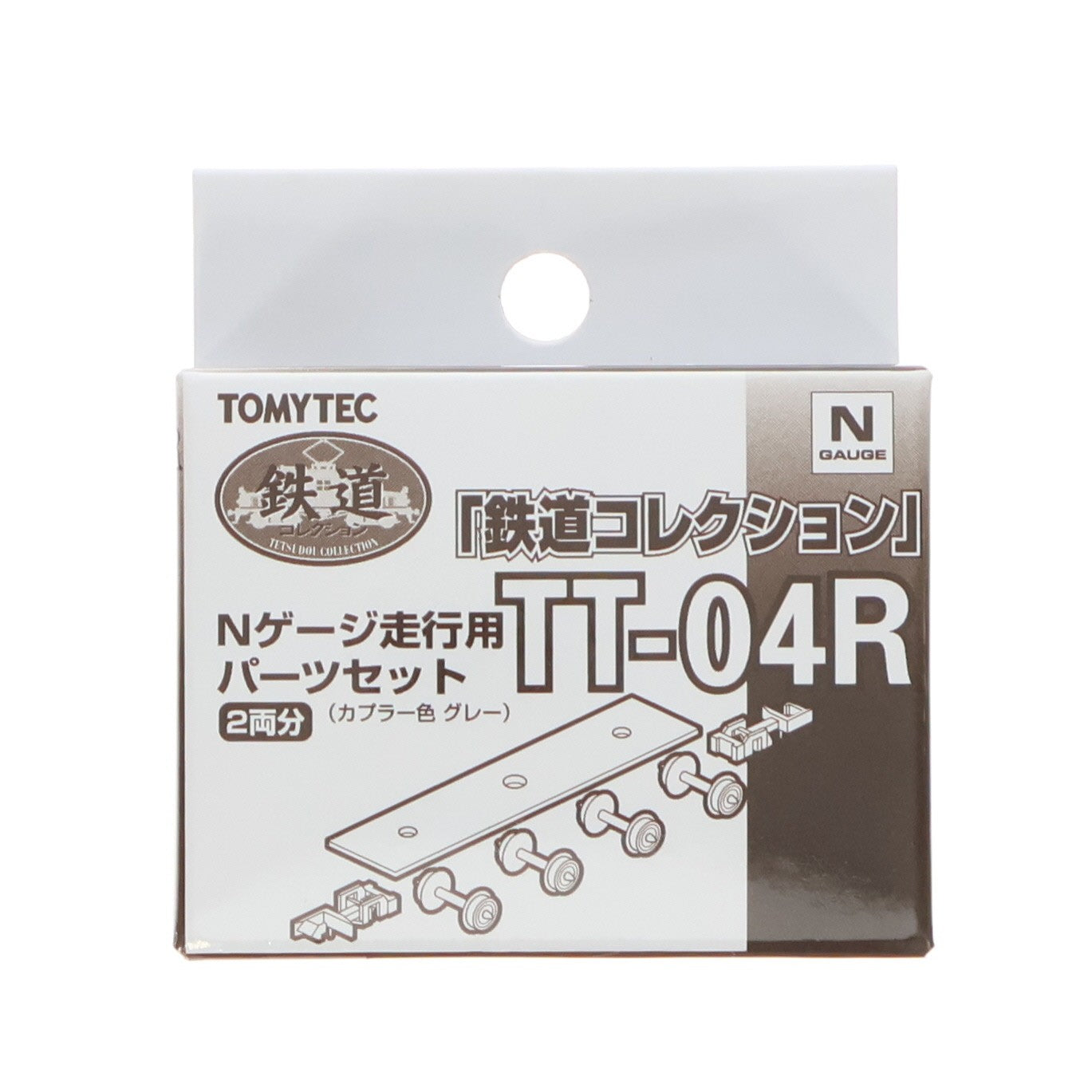 【中古即納】[RWM] (再販) 259848 鉄道コレクション(鉄コレ) 鉄コレ走行用パーツセットTT-04R(車輪径5.6mm2両分:グレー) Nゲージ 鉄道模型 TOMYTEC(トミーテック)(20200630)