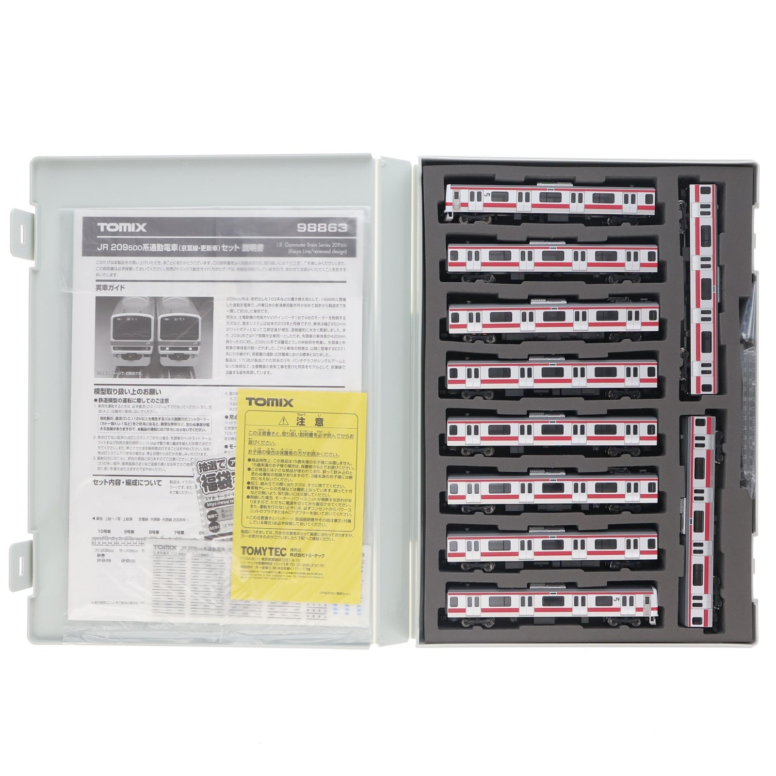 【中古即納】[RWM] 98863 JR 209-500系通勤電車(京葉線・更新車)セット(10両)(動力付き) Nゲージ 鉄道模型 TOMIX(トミックス)(20241117)