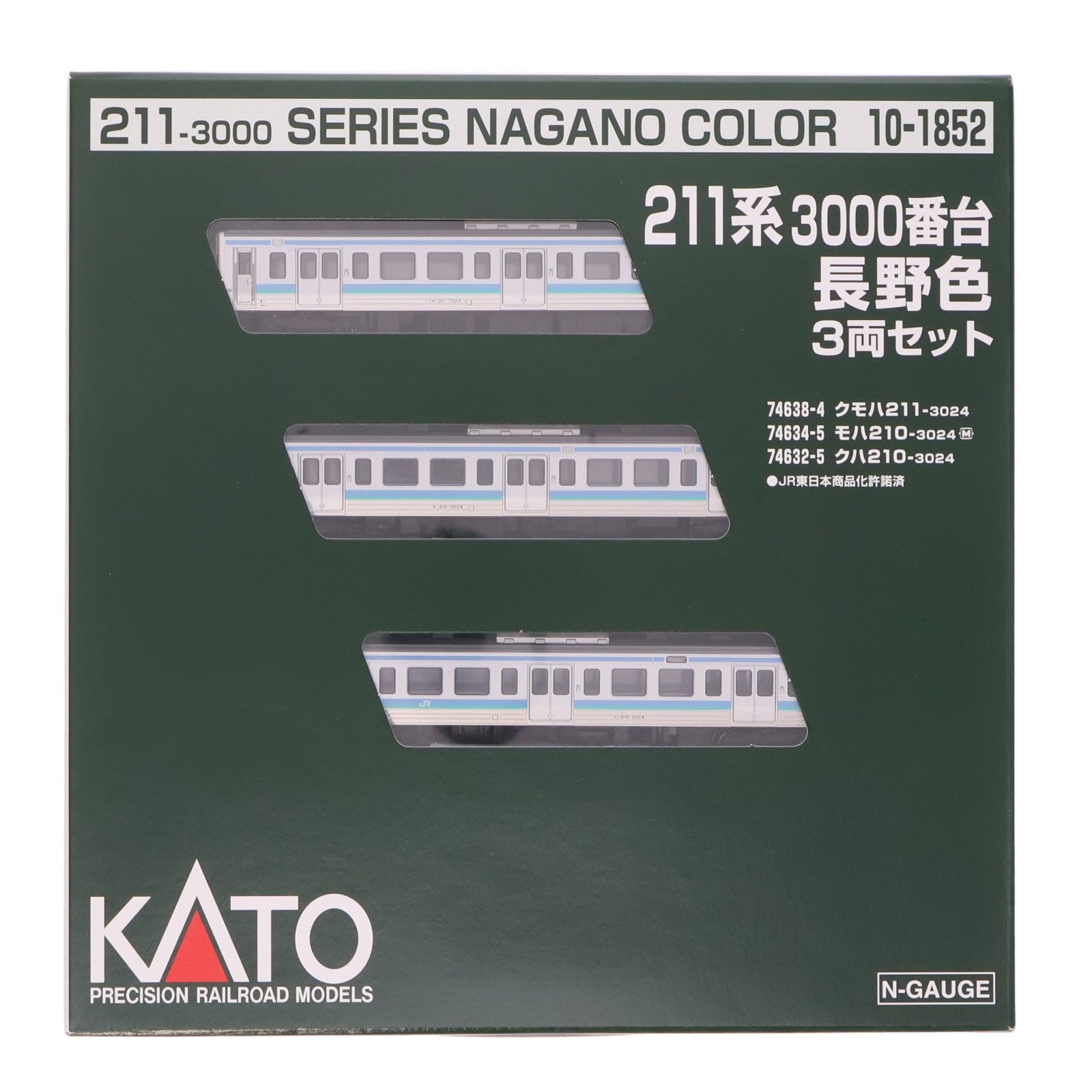 【中古即納】[RWM] 10-1852 211系3000番台 長野色 3両セット(動力付き) Nゲージ 鉄道模型 KATO(カトー)(20251128)