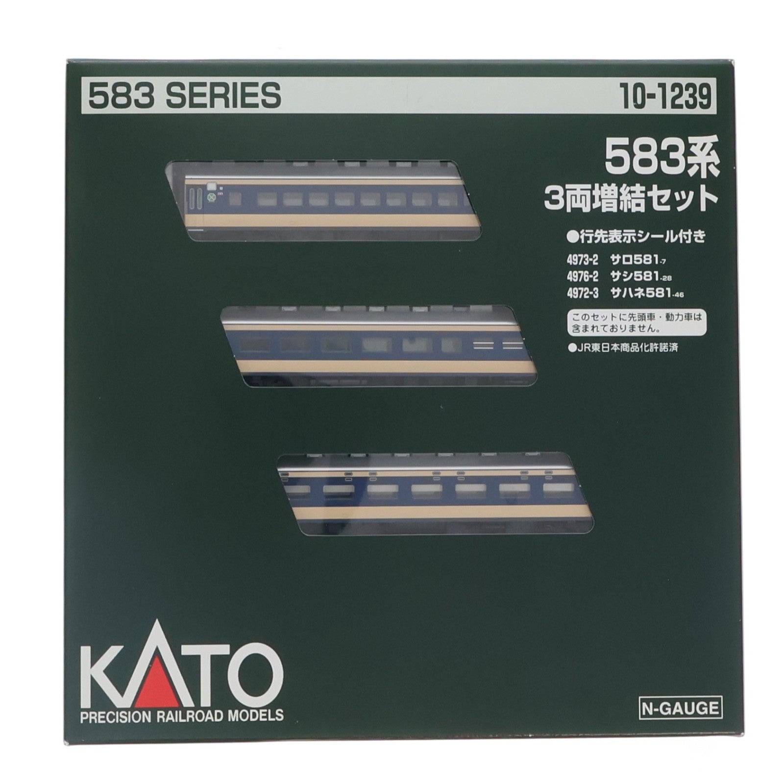 【中古即納】[RWM] (再販) 10-1239 583系 3両増結セット(動力無し) Nゲージ 鉄道模型 KATO(カトー)(20180929)