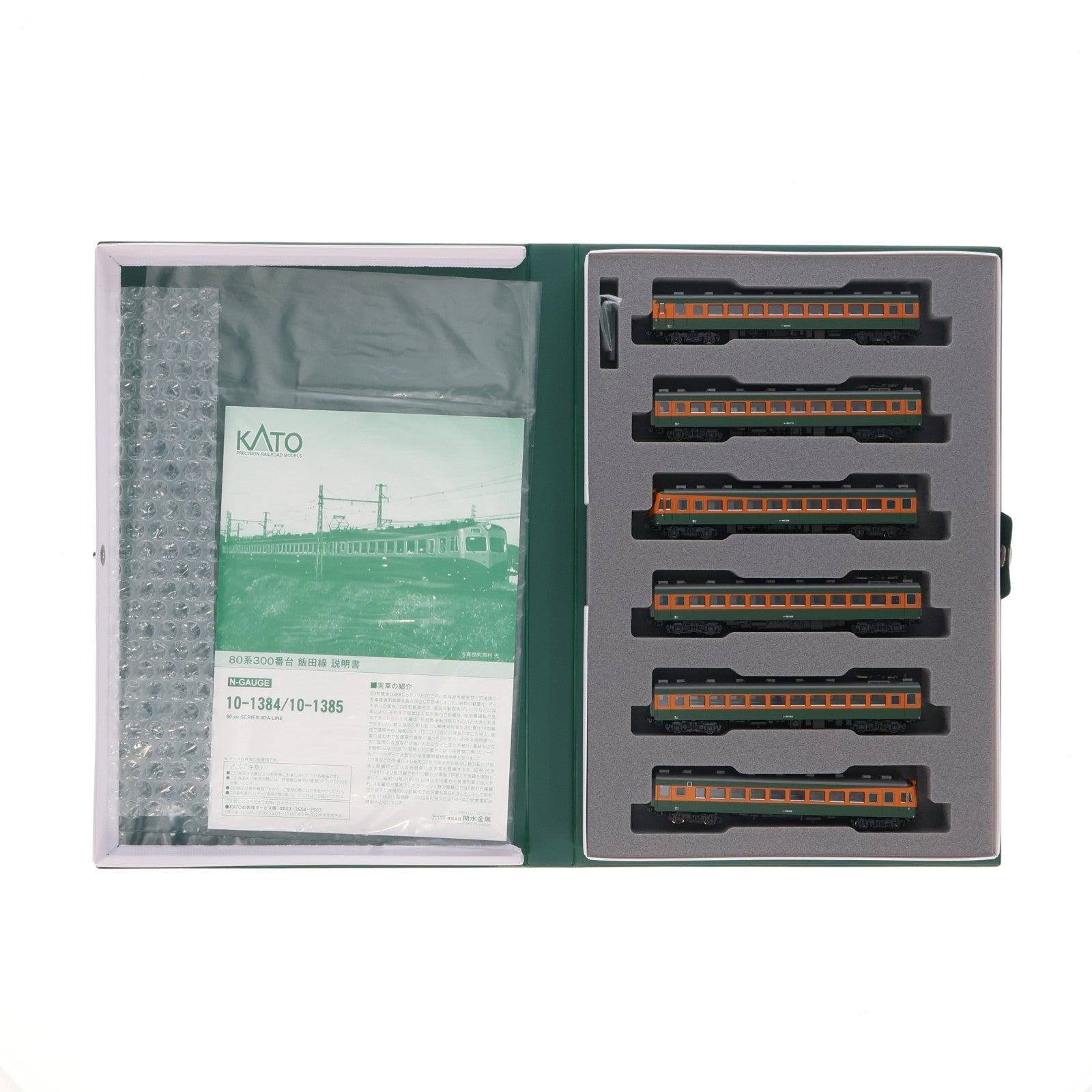 【中古即納】[RWM] 10-1385 80系300番台 飯田線 6両セット(動力付き) Nゲージ 鉄道模型 KATO(カトー)(20161202)