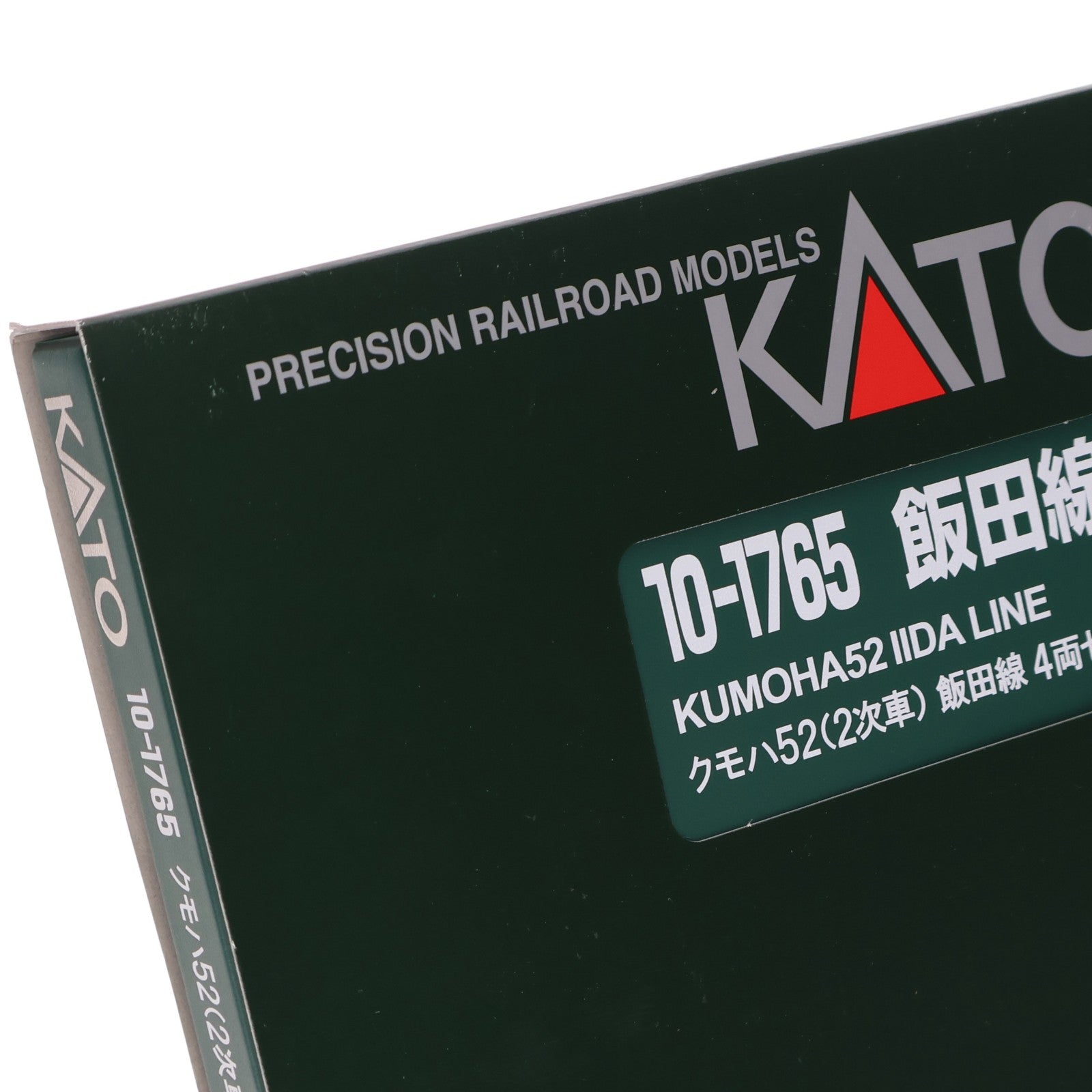【中古即納】[RWM] 10-1765 クモハ52(2次車) 飯田線 4両セット(動力付き) Nゲージ 鉄道模型 KATO(カトー)(20230525)