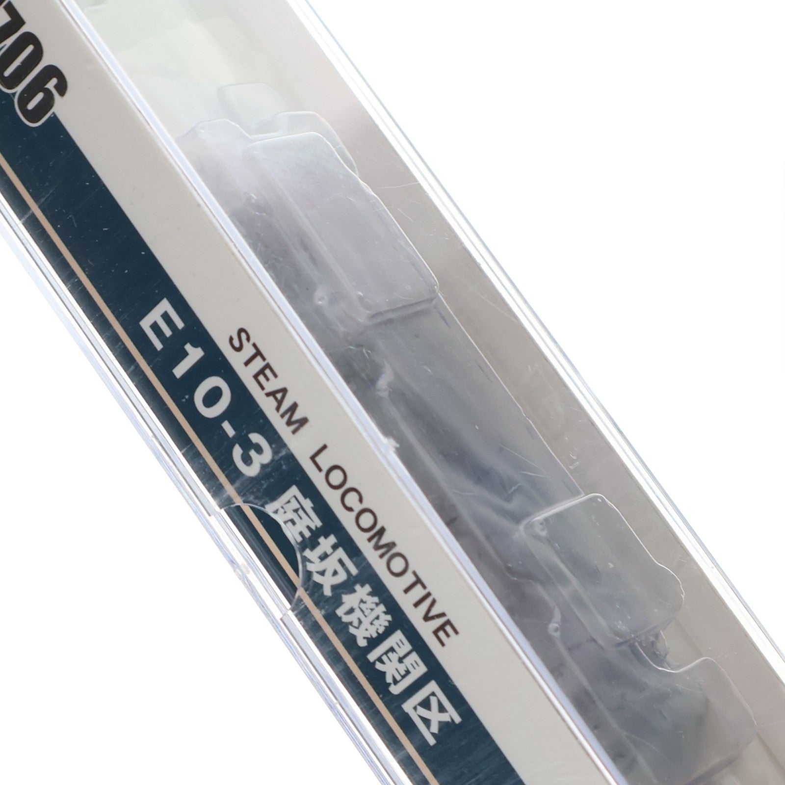 【中古即納】[RWM] A7706 E10-3 庭坂機関区(動力付き) Nゲージ 鉄道模型 MICRO ACE(マイクロエース)(20180210)