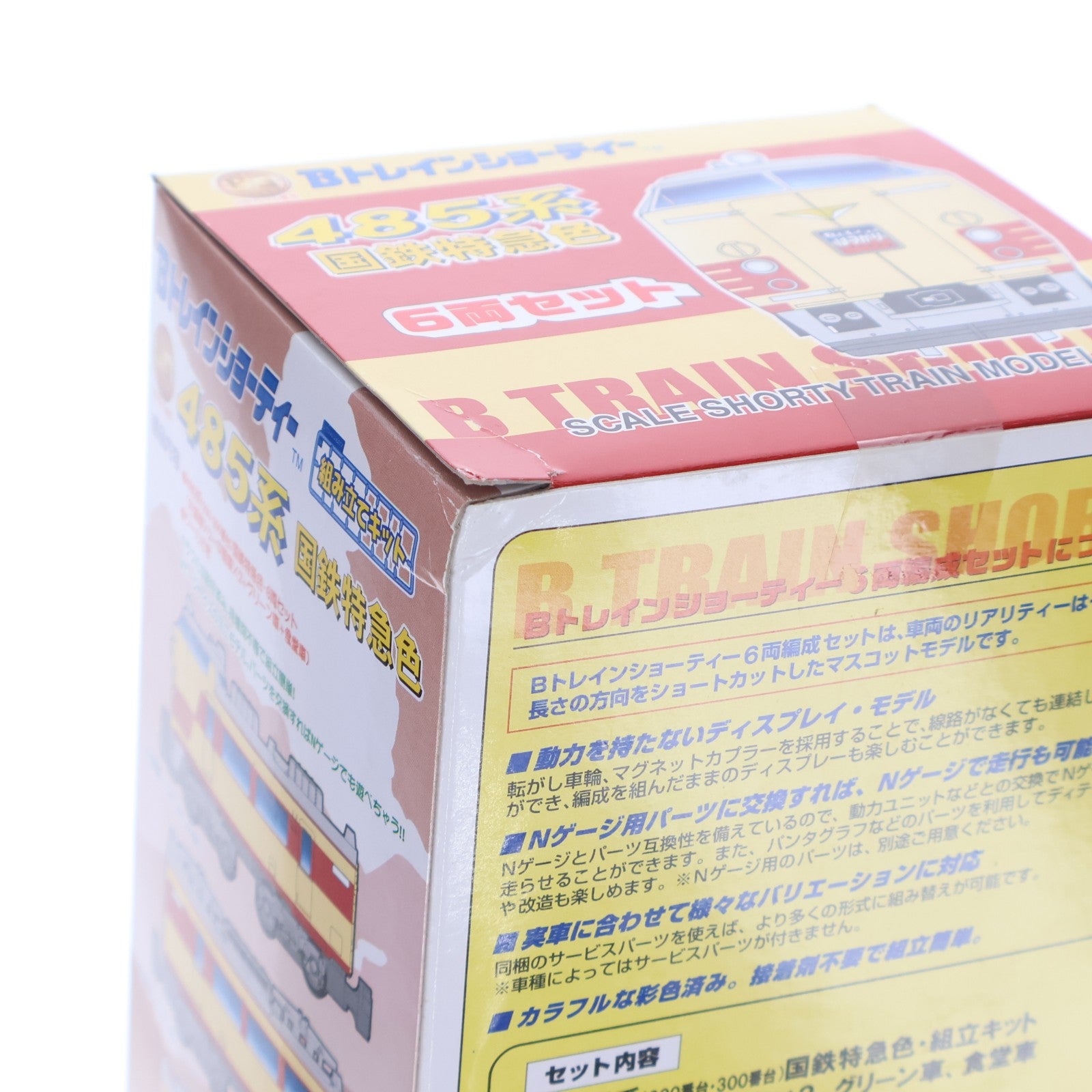 【中古即納】[RWM] Bトレインショーティー 485系 国鉄特急色 6両セット 組み立てキット Nゲージ 鉄道模型(2022948) バンダイ(20070930)