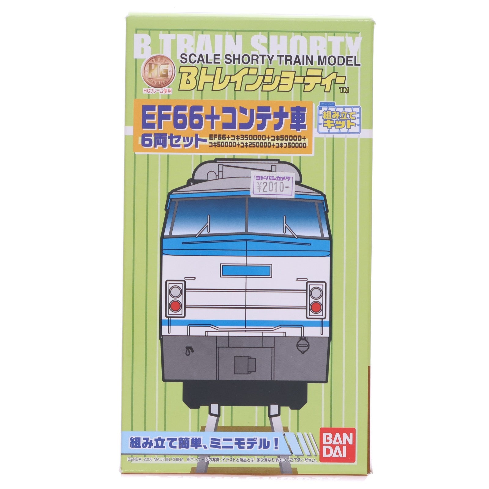【中古即納】[RWM] Bトレインショーティー EF66+コンテナ車 6両セット 組み立てキット Nゲージ 鉄道模型 バンダイ(20060119)