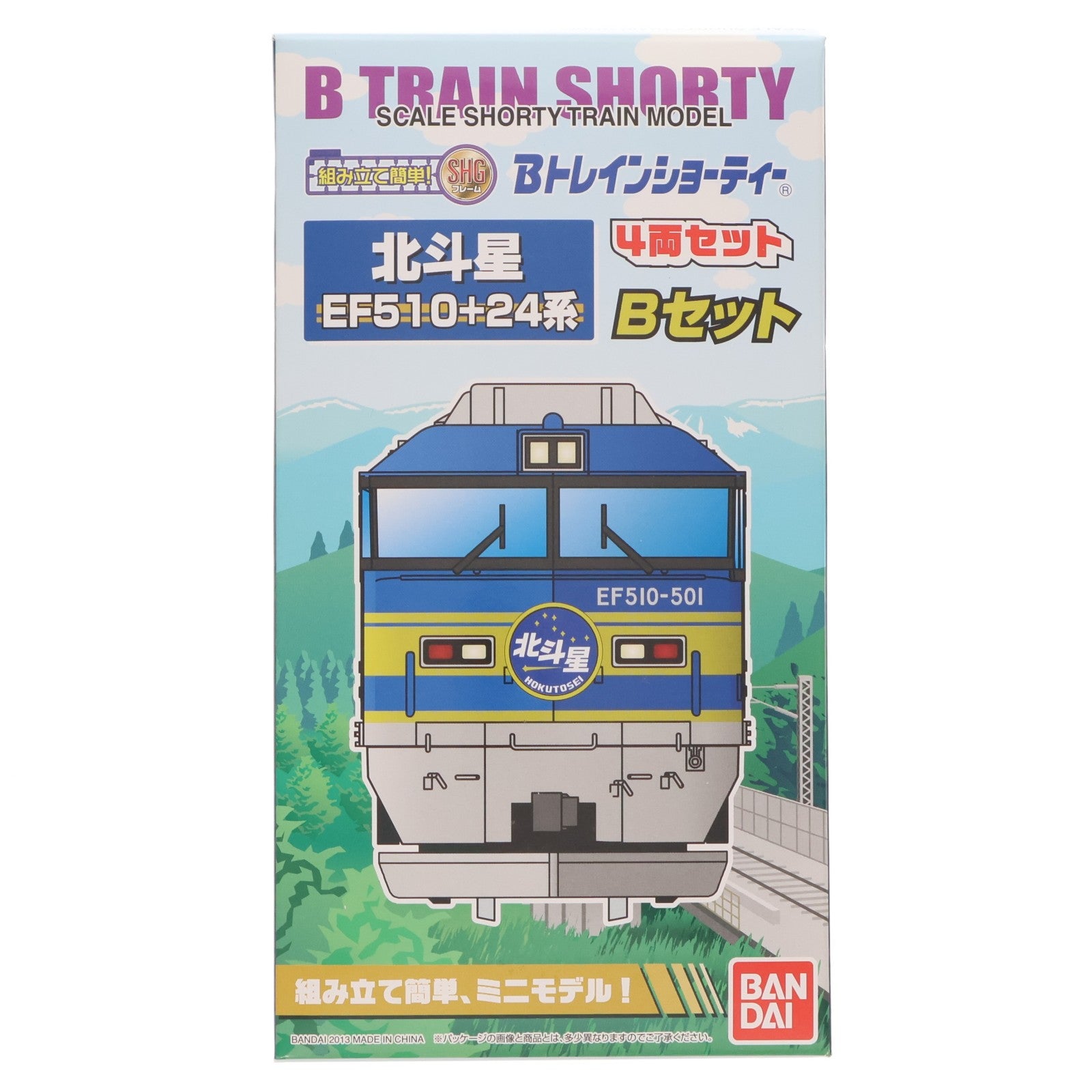 【中古即納】[RWM] 2216339 Bトレインショーティー 北斗星 EF510+24系 Bセット 4両セット 組み立てキット Nゲージ 鉄道模型 バンダイ(20131130)