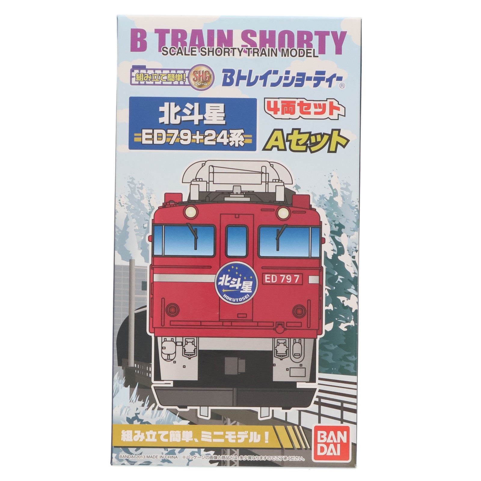 【中古即納】[RWM] 2216340 Bトレインショーティー 北斗星 ED79+24系 Aセット 4両セット 組み立てキット Nゲージ 鉄道模型 バンダイ(20131130)