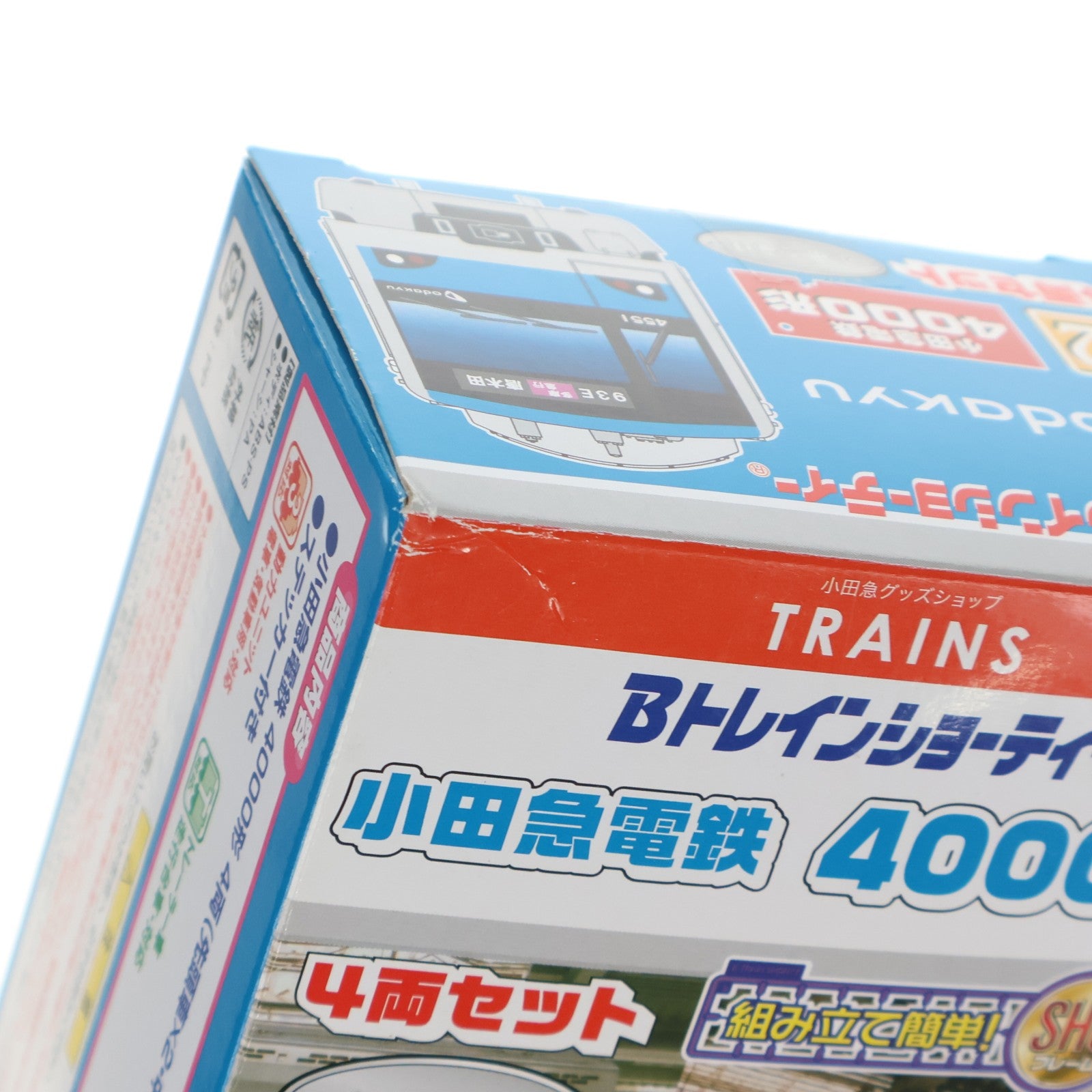 【中古即納】[RWM] Bトレインショーティー 小田急電鉄4000形 4両セット 組み立てキット Nゲージ 鉄道模型 バンダイ(20080831)