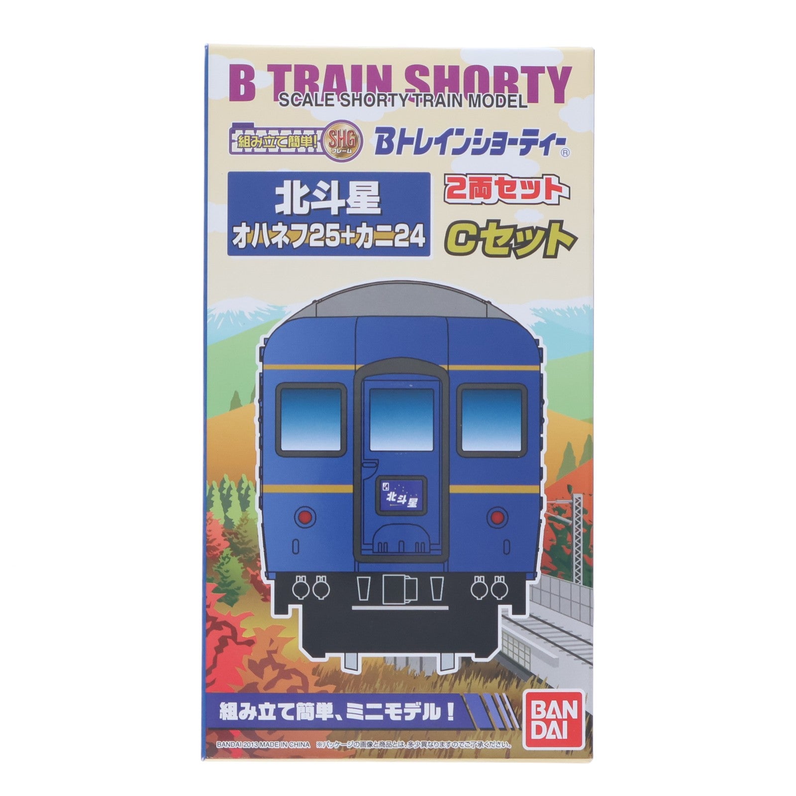 【中古即納】[RWM] 2216325 Bトレインショーティー 特急寝台車北斗星・Cセット 2両セット 組み立てキット Nゲージ 鉄道模型 バンダイ(20131130)