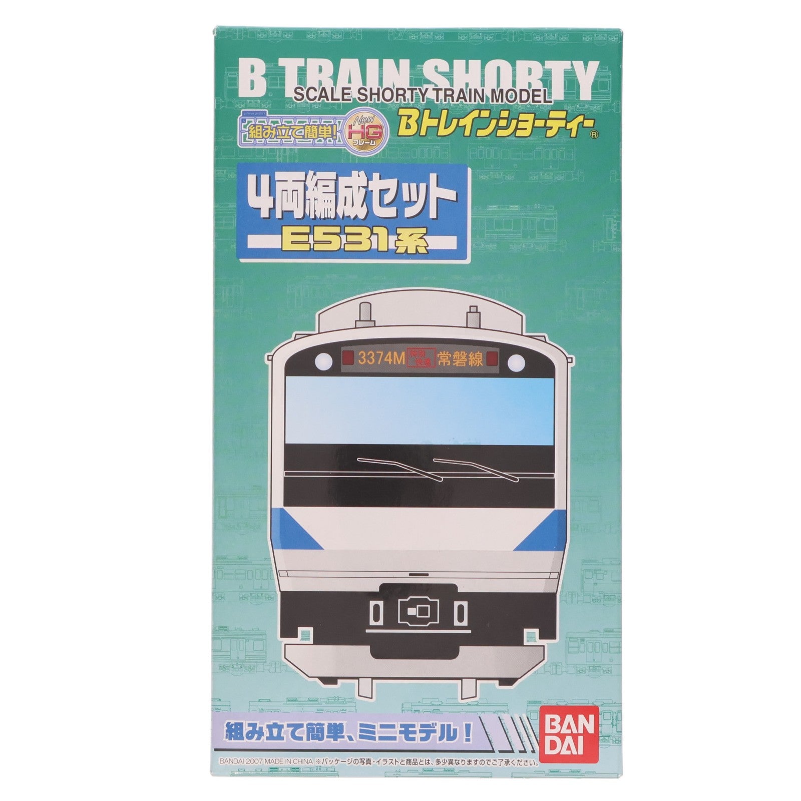 【中古即納】[RWM] 2023756 Bトレインショーティー E531系 4両セット 組み立てキット Nゲージ 鉄道模型 バンダイ(20080120)