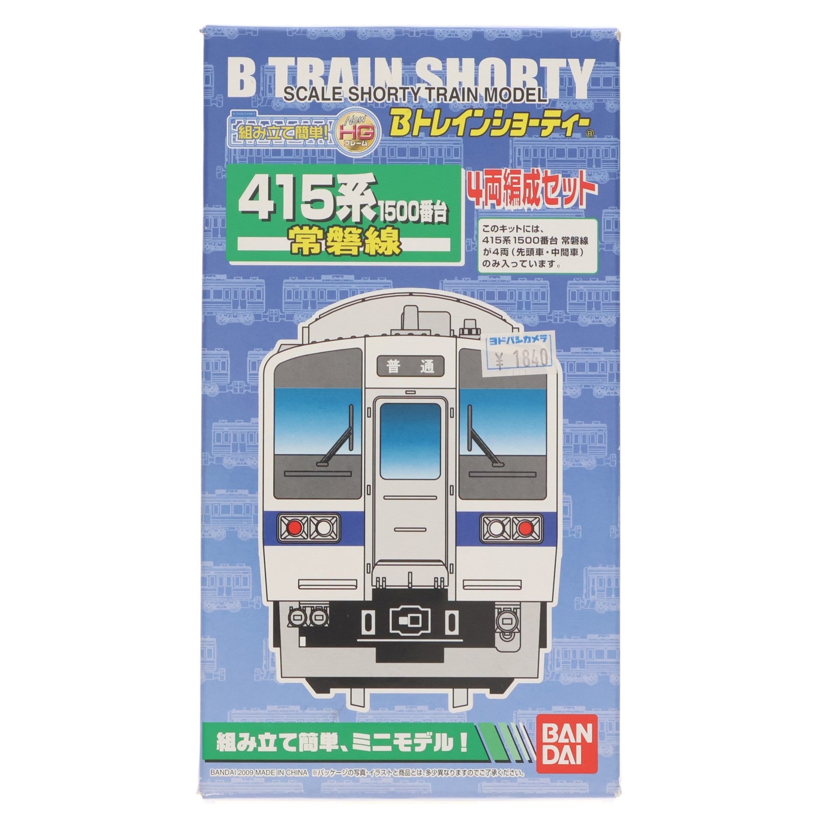 【中古即納】[RWM] Bトレインショーティー 415系1500番台 常磐線 4両セット 組み立てキット Nゲージ 鉄道模型 バンダイ(20090831)