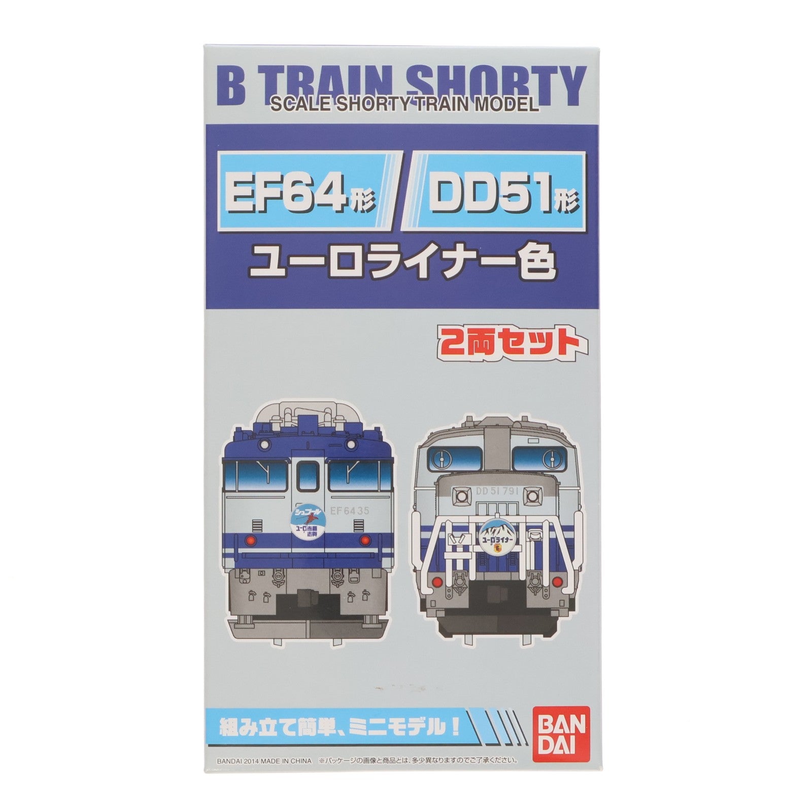 【中古即納】[RWM] Bトレインショーティー DD51形ディーゼル機関車+EF64形電気機関車(ユーロライナー色) 2両セット 組み立てキット Nゲージ 鉄道模型 バンダイ(20140118)