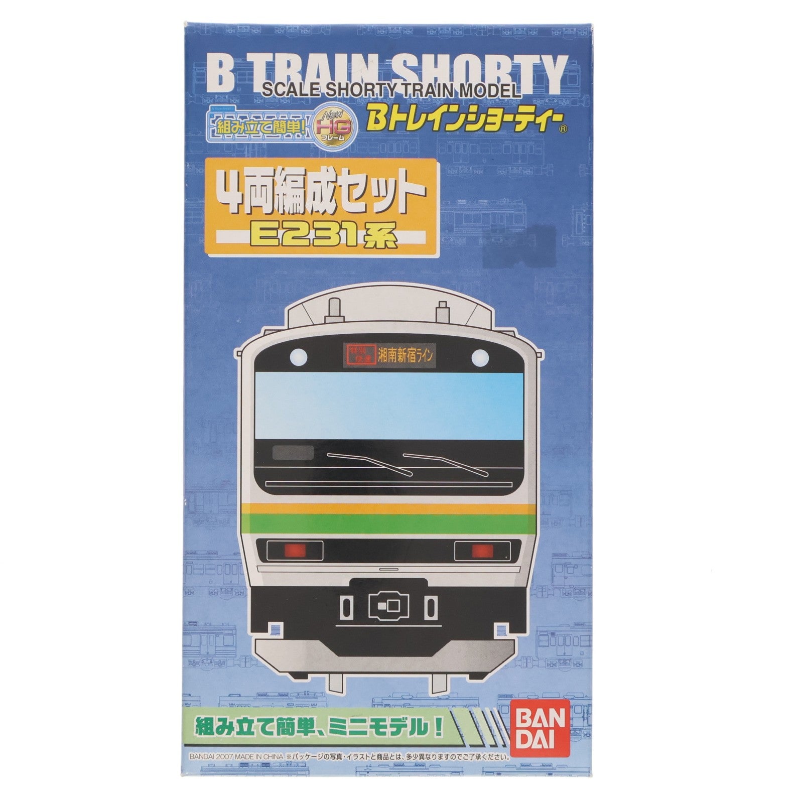 【中古即納】[RWM] Bトレインショーティー E231系(近郊形) 4両編成セット 組み立てキット Nゲージ 鉄道模型 バンダイ(20050627)