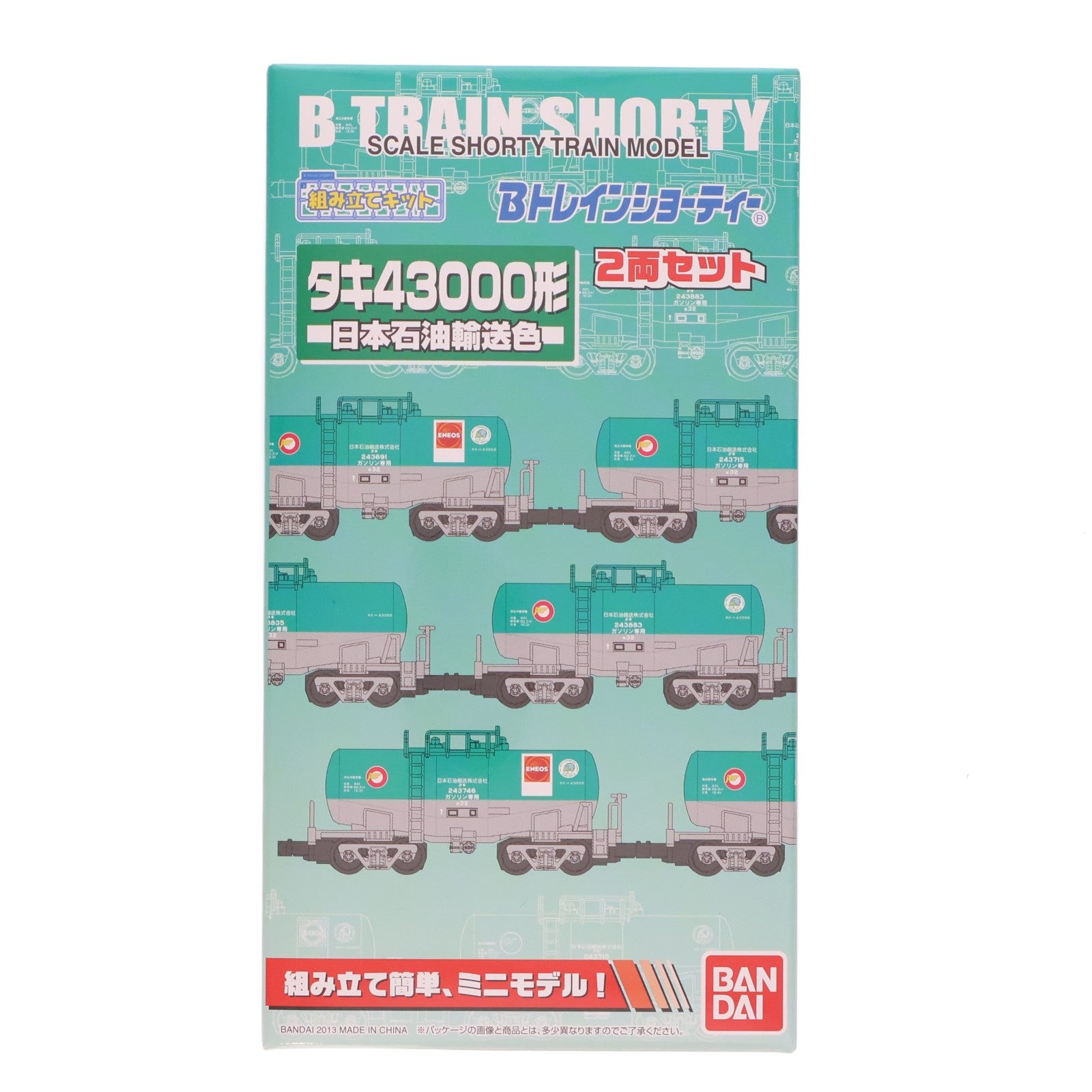 【中古即納】[RWM] 820198 Bトレインショーティー タキ43000形 日本石油輸送色 2両セット 組み立てキット Nゲージ 鉄道模型 バンダイ(20131214)