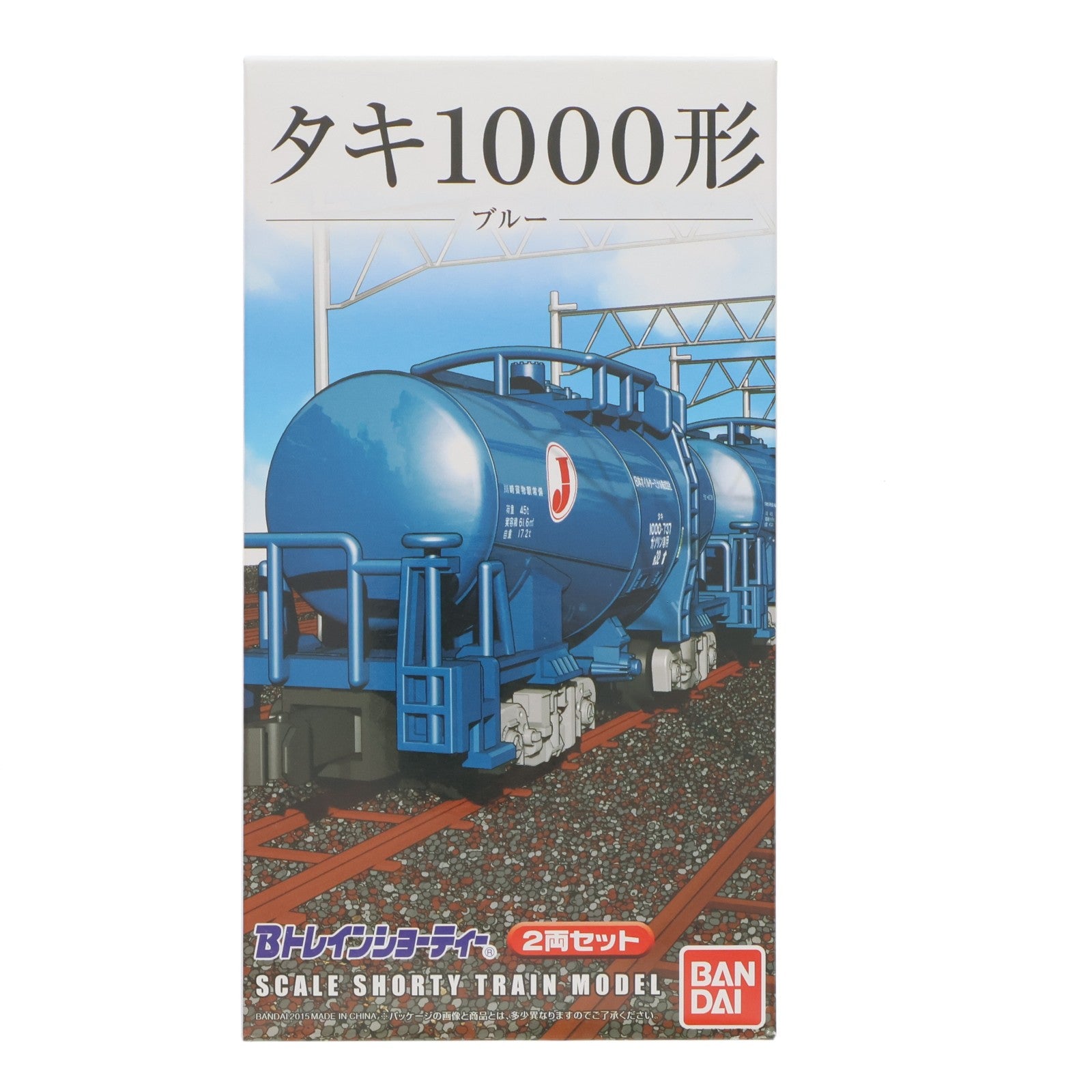 【中古即納】[RWM] Bトレインショーティー タキ1000形 ブルー 2両セット Nゲージ 鉄道模型 バンダイ(20150124)