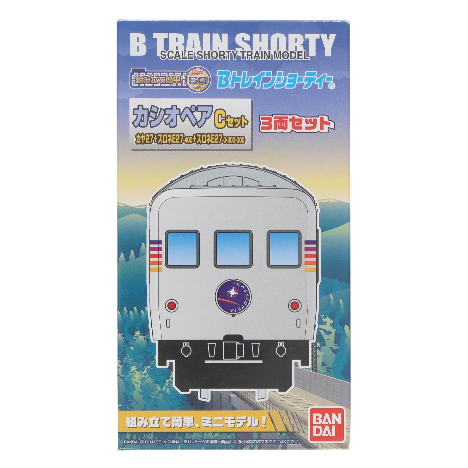 【中古即納】[RWM] Bトレインショーティー カシオペア Cセット(カヤ27+スロネE27-400+スロネE27-0・200・300) 3両セット 組み立てキット Nゲージ 鉄道模型 バンダイ(20151210)