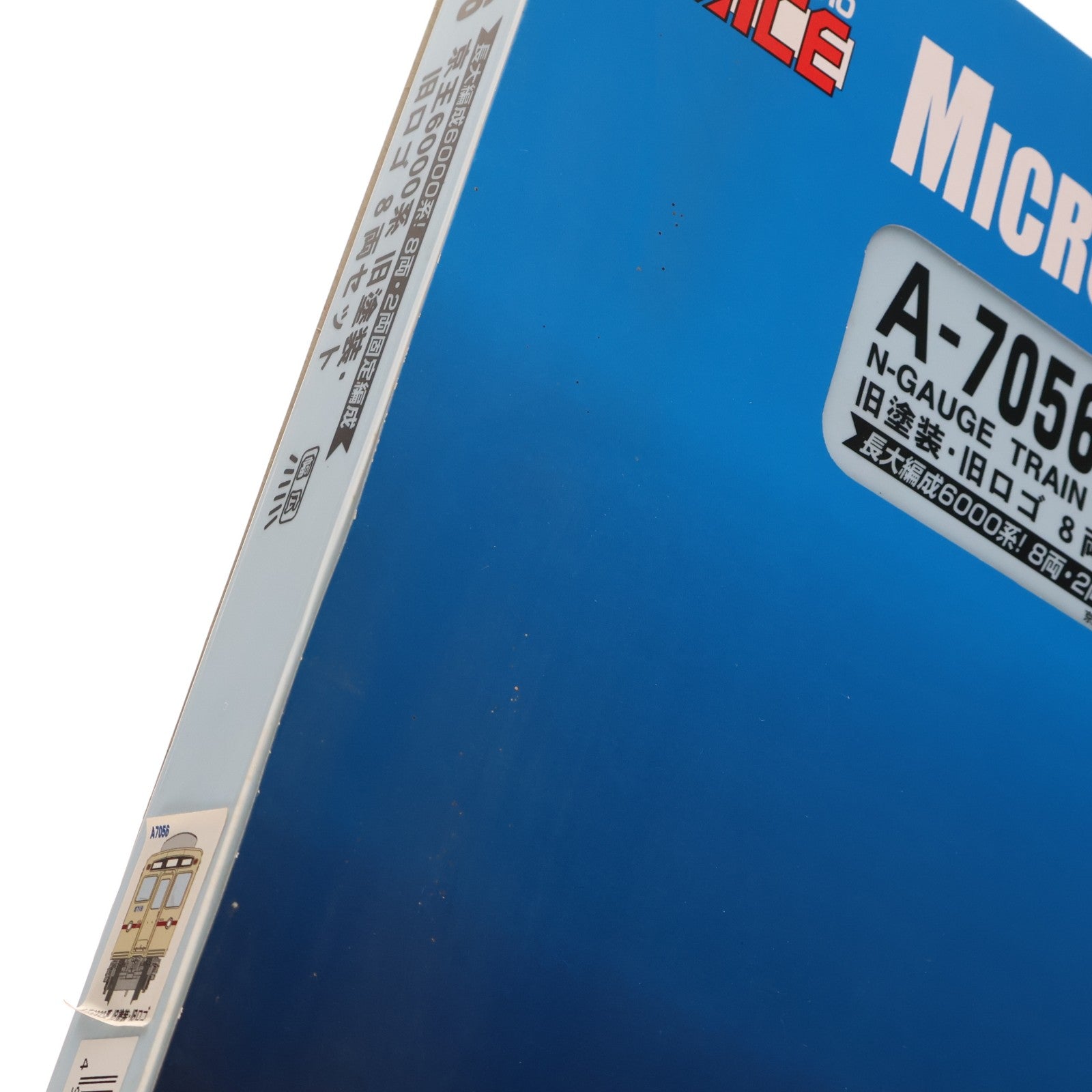 【中古即納】[RWM] A7056 京王 6000系 旧塗装・旧ロゴ 8両セット(動力付き) Nゲージ 鉄道模型 MICRO ACE(マイクロエース)(20150719)