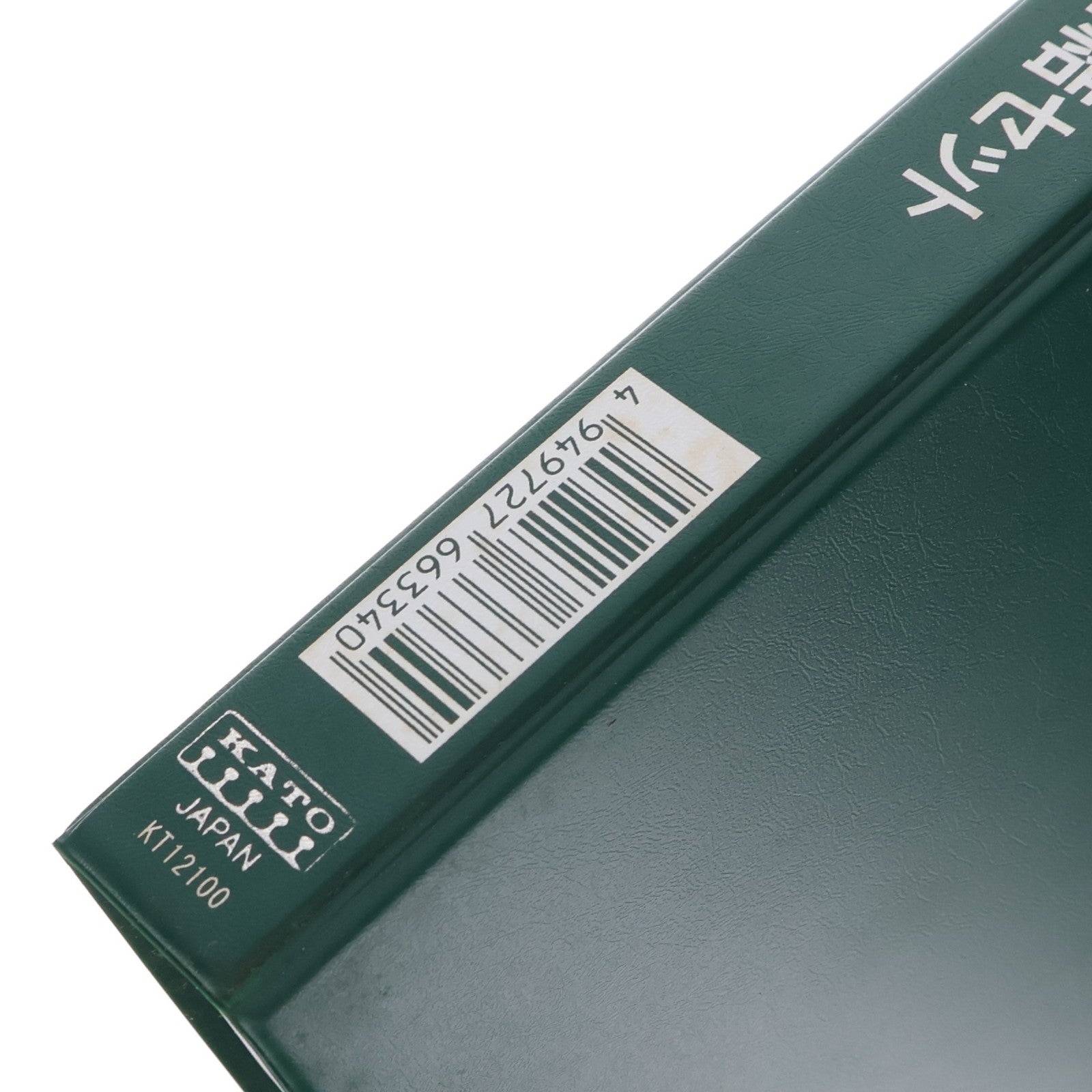 【中古即納】[RWM] 10-1254 キハ181系 「つばさ」 増結5両セット(動力無し) Nゲージ 鉄道模型 KATO(カトー)(20150228)