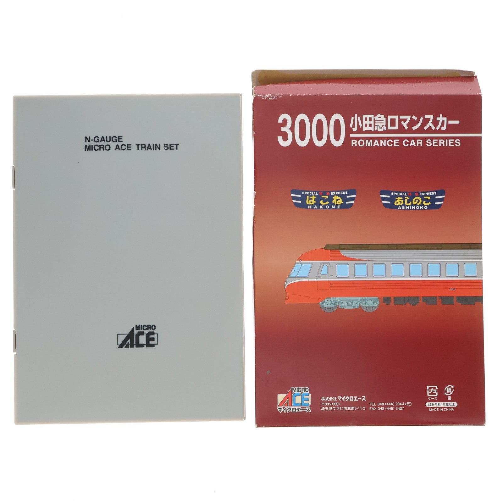 【中古即納】[RWM] A2151 小田急ロマンスカー 3000形 第1編成 8両セット(動力付き) Nゲージ 鉄道模型 MICRO ACE(マイクロエース)(20060930)