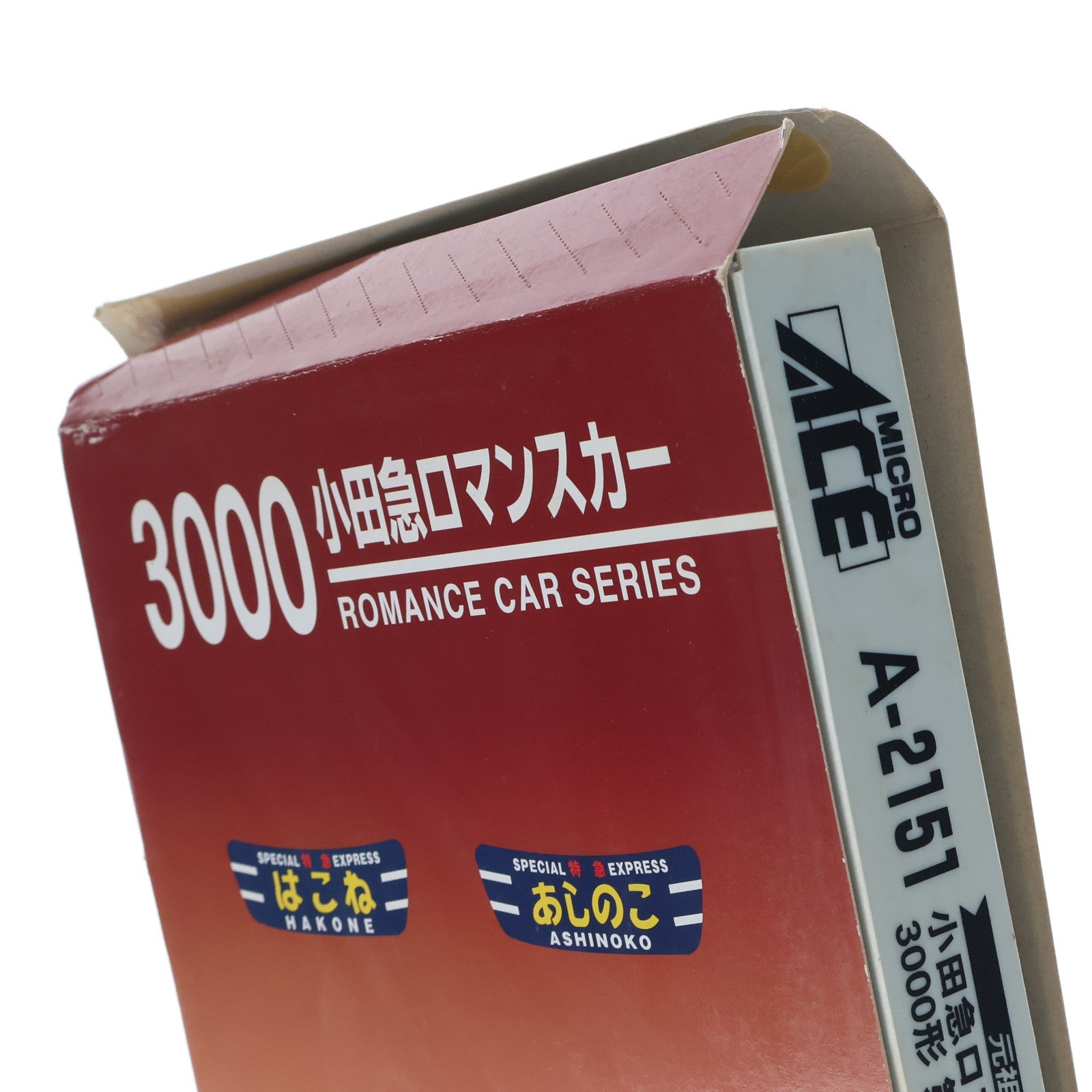 【中古即納】[RWM] A2151 小田急ロマンスカー 3000形 第1編成 8両セット(動力付き) Nゲージ 鉄道模型 MICRO ACE(マイクロエース)(20060930)