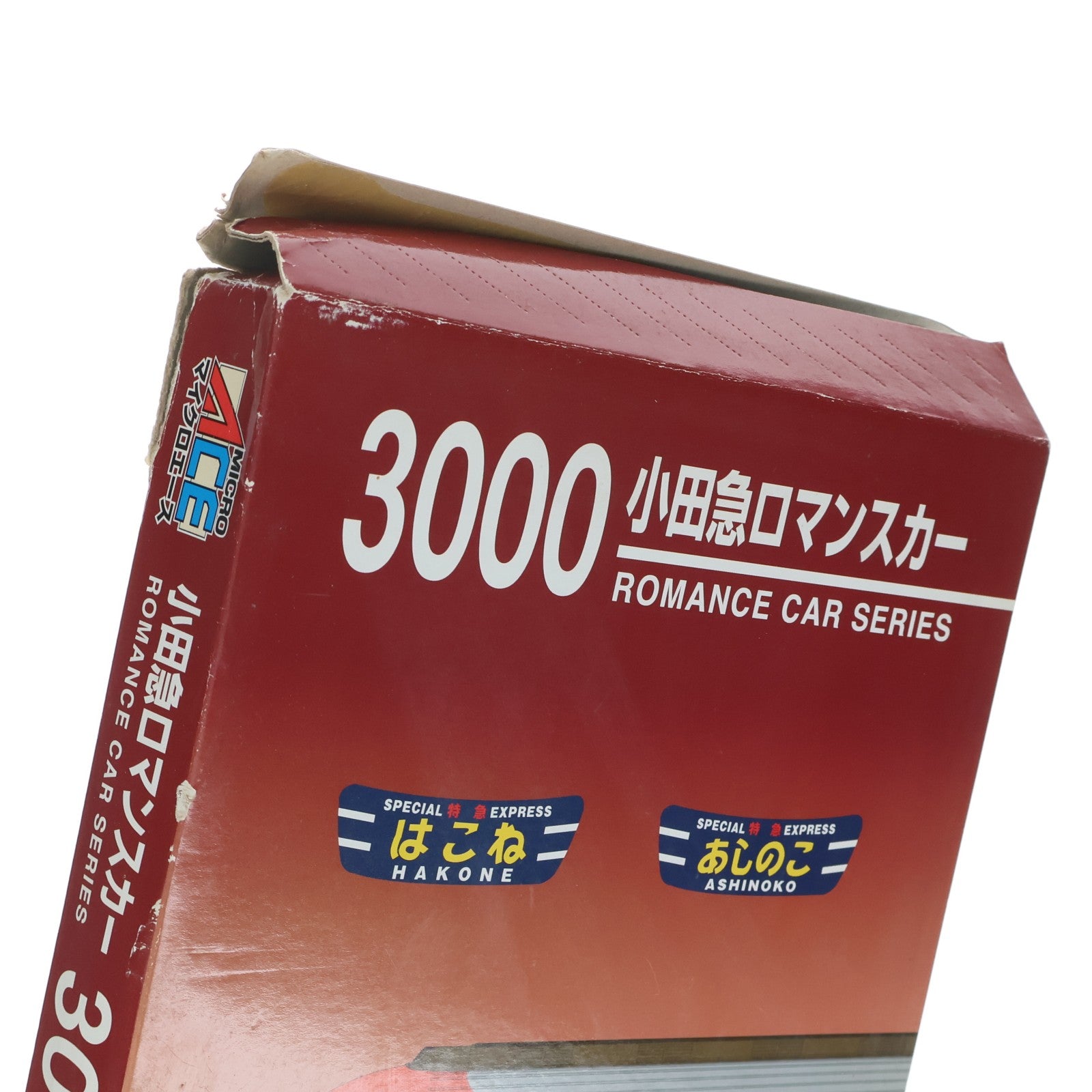 【中古即納】[RWM] A2151 小田急ロマンスカー 3000形 第1編成 8両セット(動力付き) Nゲージ 鉄道模型 MICRO ACE(マイクロエース)(20060930)