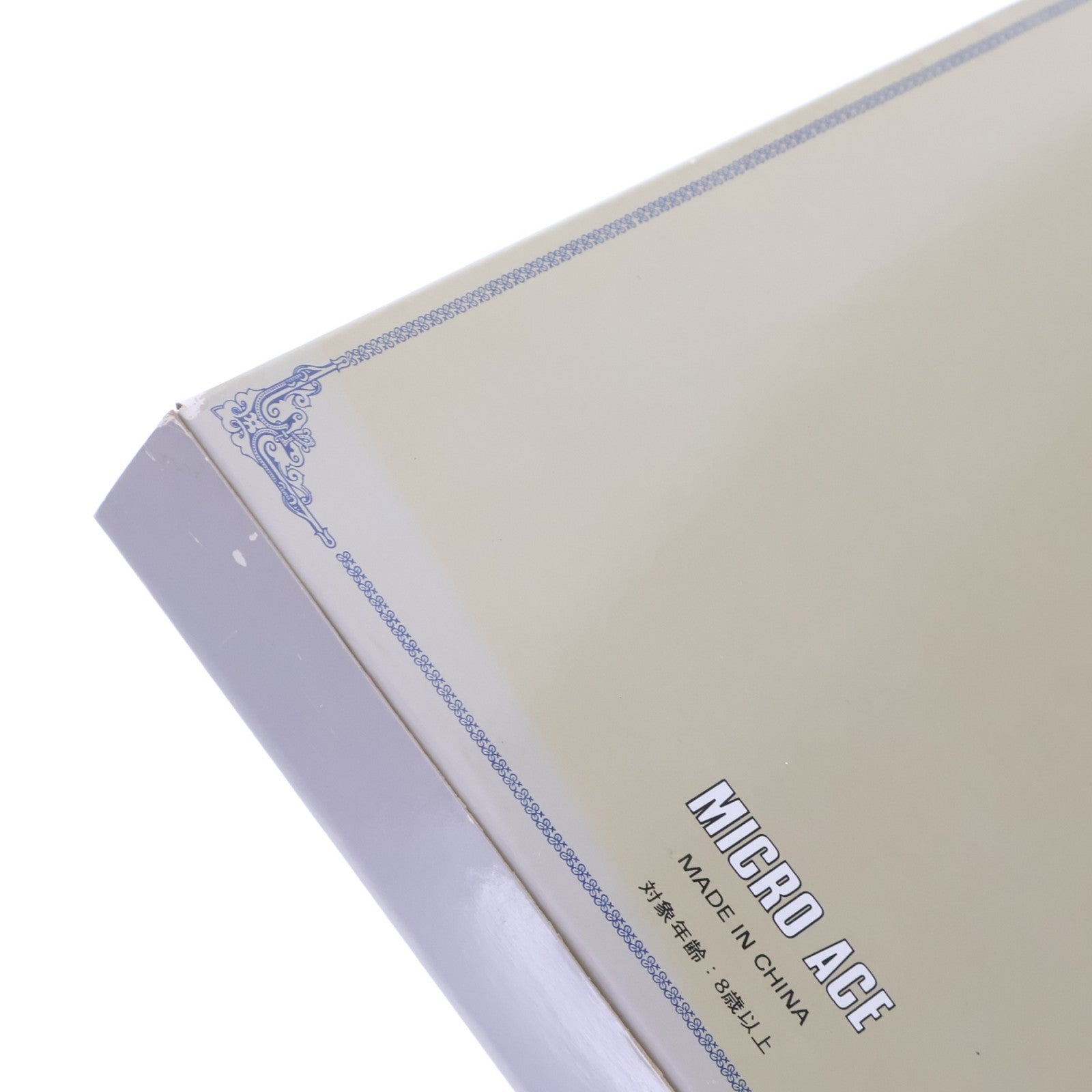 【中古即納】[RWM] A0616 113系・湘南色 東海道線 付属4両セット(動力無し) Nゲージ 鉄道模型 MICRO ACE(マイクロエース)(20060930)