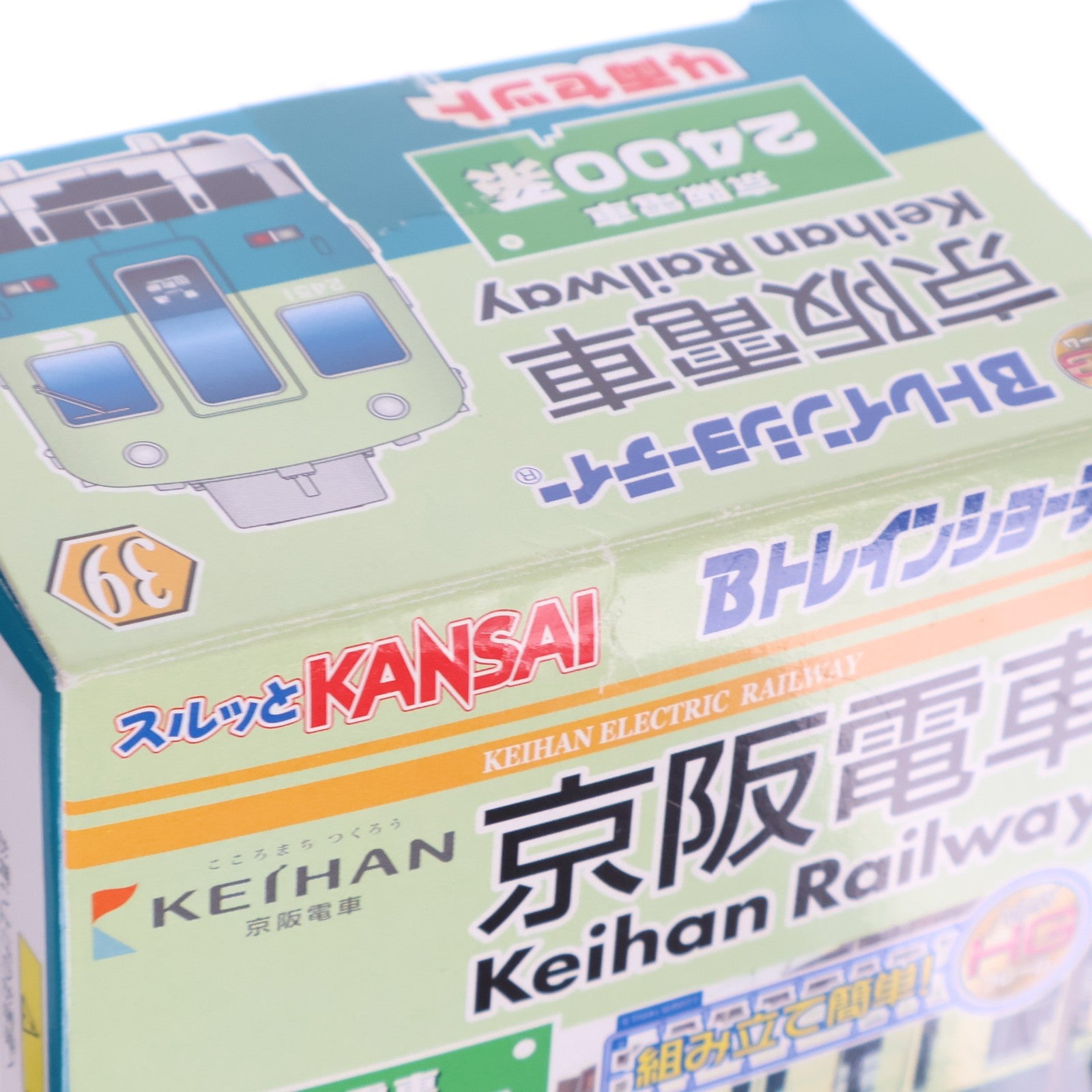 【中古即納】[RWM] Bトレインショーティー 京阪電車 2400系 4両セット 組み立てキット Nゲージ 鉄道模型 バンダイ(20080823)