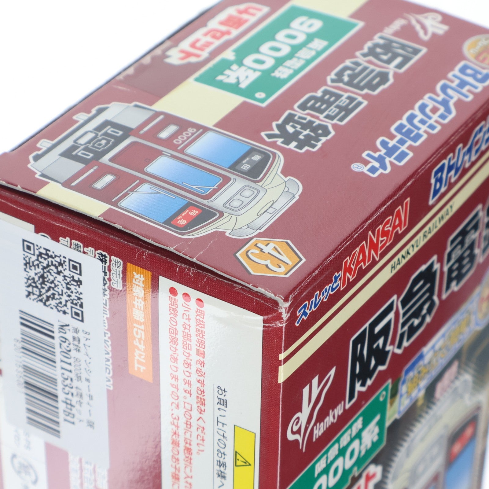【中古即納】[RWM] Bトレインショーティー 阪急電鉄 9000系 4両セット 組み立てキット Nゲージ 鉄道模型 バンダイ(20080823)