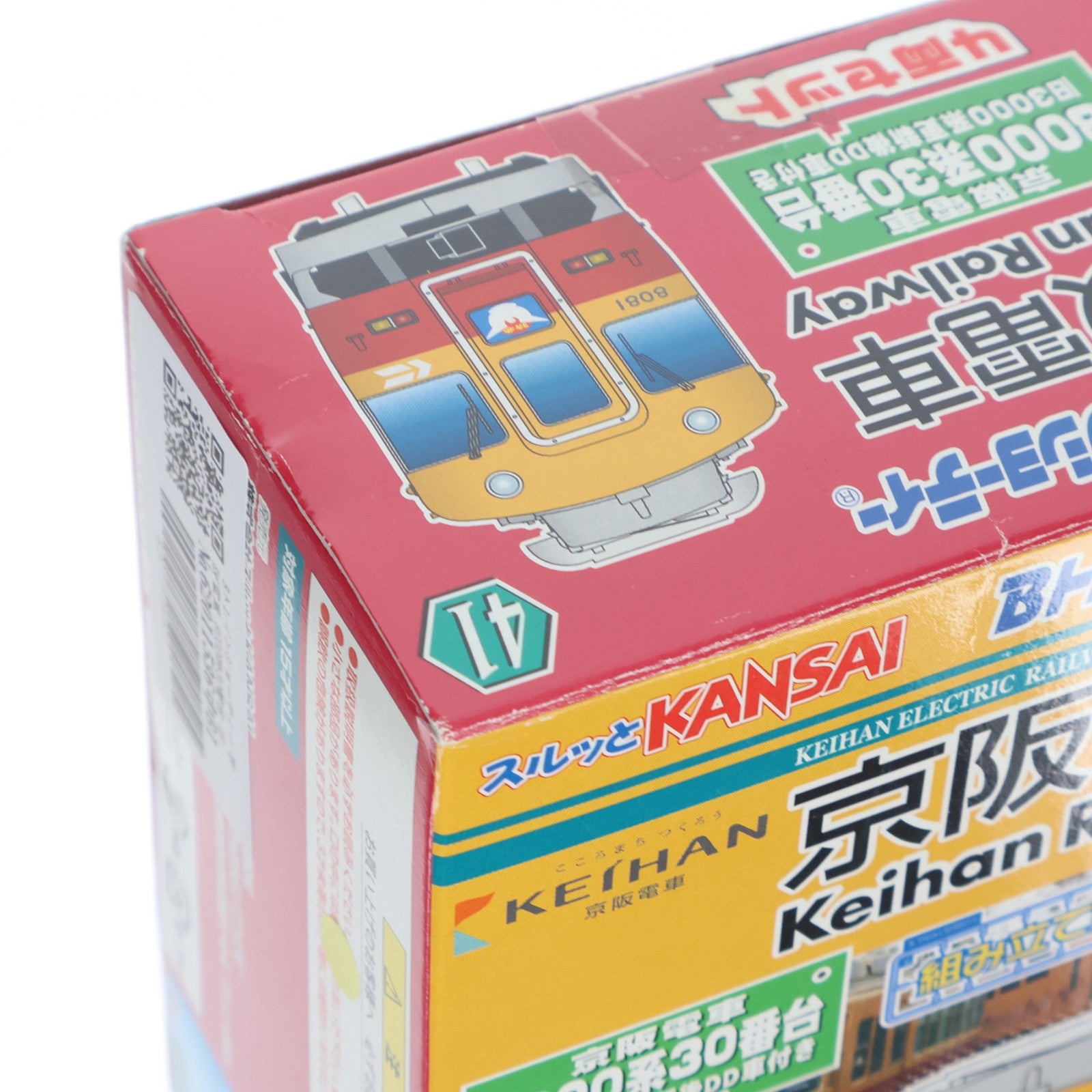 【中古即納】[RWM] Bトレインショーティー 京阪電車 8000系30番台 旧3000系更新後DD台車付き 4両セット 組み立てキット Nゲージ 鉄道模型 バンダイ(20070724)