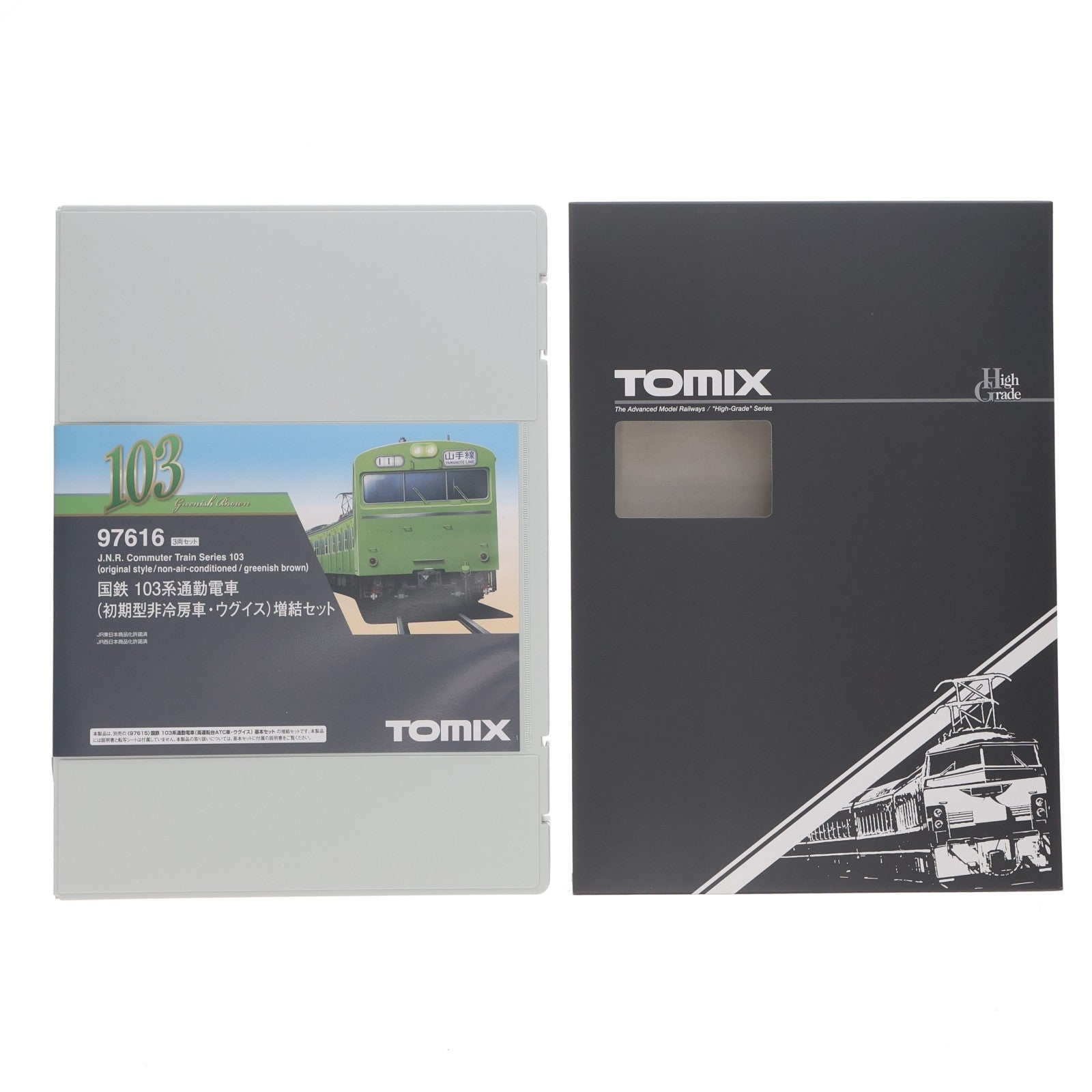 【中古即納】[RWM] 97616 国鉄 103系通勤電車(高運転台ATC車・ウグイス) 増結セット(3両)(動力無し) Nゲージ 鉄道模型 TOMIX(トミックス)(20251220)