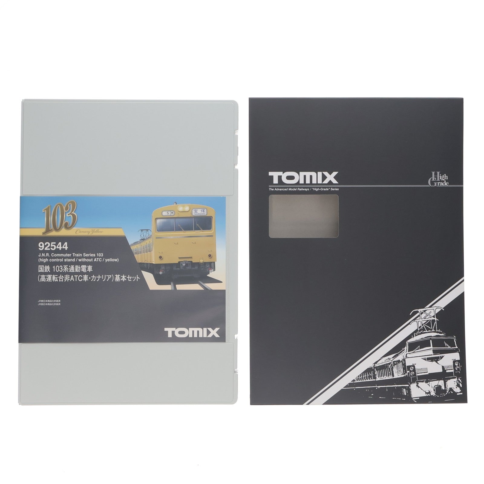 【中古即納】[RWM] 92544 国鉄 103系 通勤電車(高運転台非ATC車・カナリア) 基本4両セット(動力付き) Nゲージ 鉄道模型 TOMIX(トミックス)(20141220)