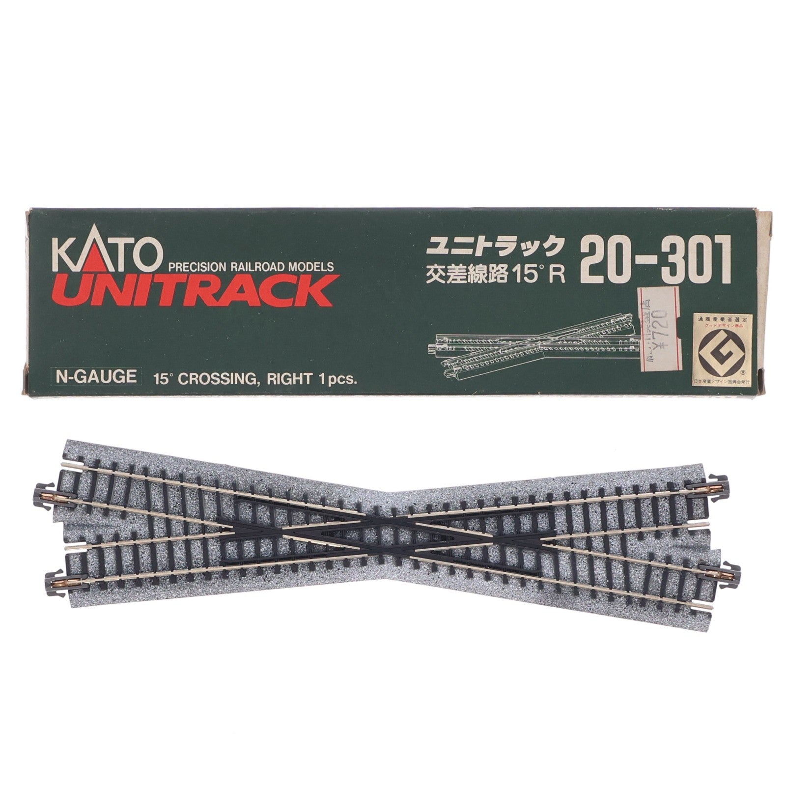 【中古即納】[RWM] 20-301 UNITRACK(ユニトラック) 交差線路15°R(右) Nゲージ 鉄道模型 KATO(カトー)(19991231)