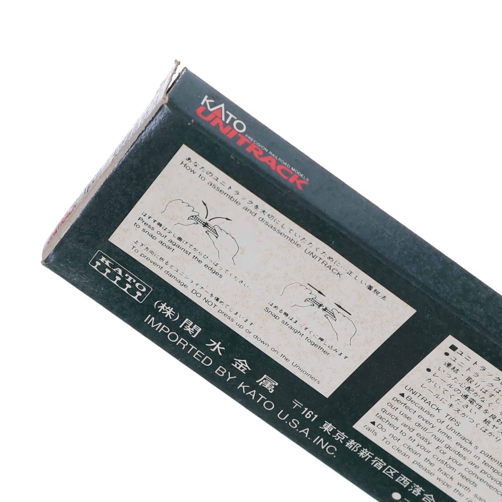 【中古即納】[RWM] 20-301 UNITRACK(ユニトラック) 交差線路15°R(右) Nゲージ 鉄道模型 KATO(カトー)(19991231)