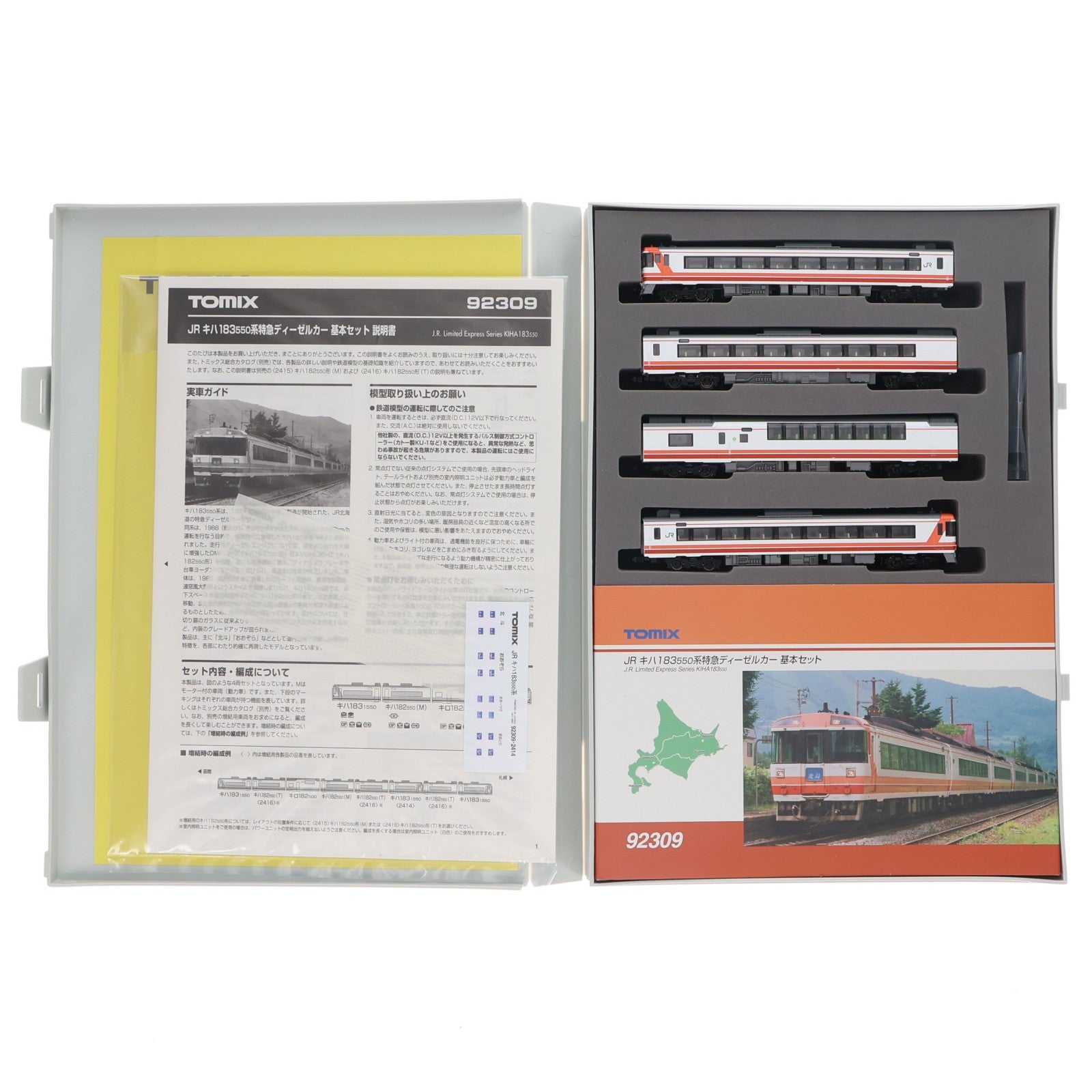 【中古即納】[RWM] 92309 JR キハ183-550系 特急ディーゼルカー 基本4両セット(動力付き) Nゲージ 鉄道模型 TOMIX(トミックス)(20070430)