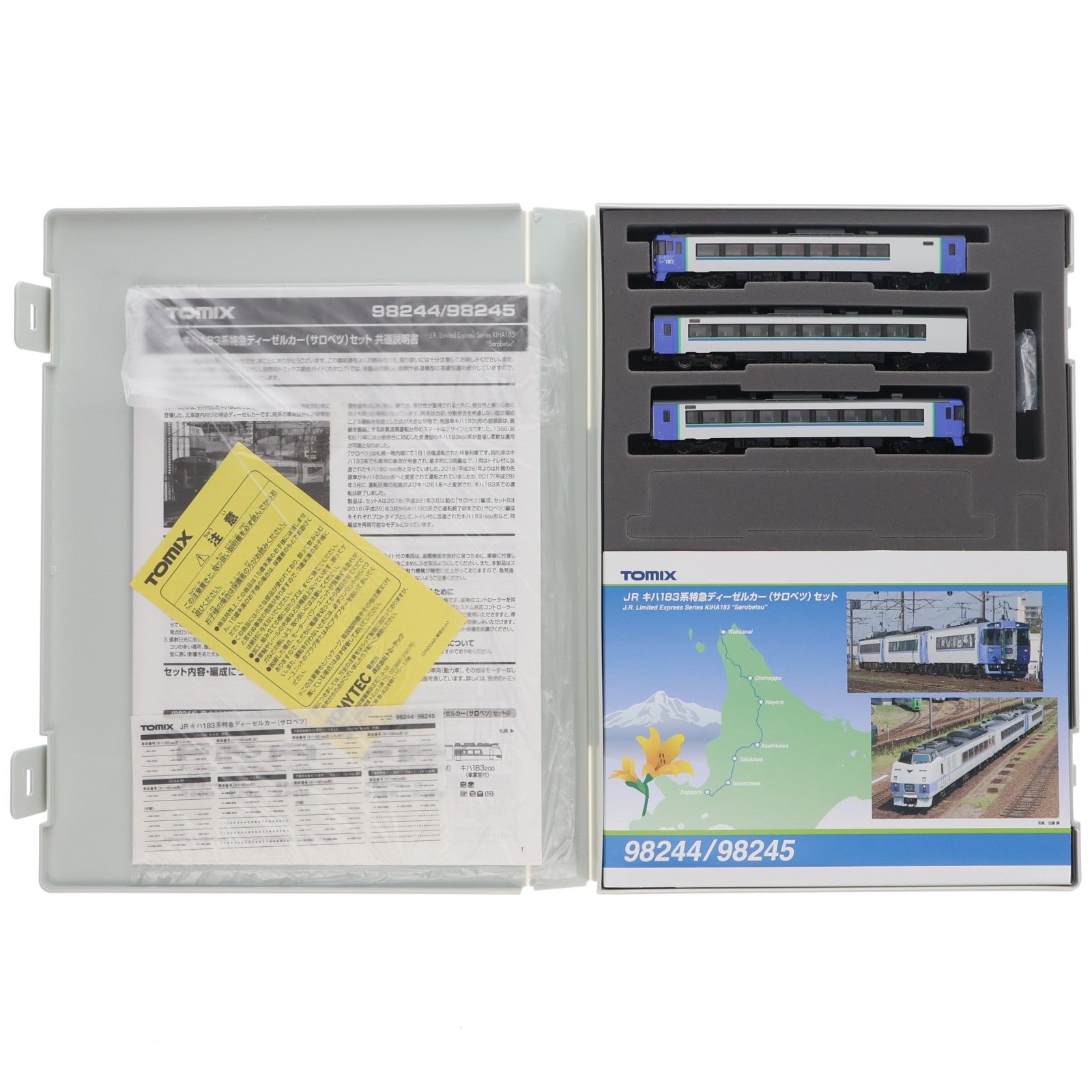 【中古即納】[RWM] 98244 JR キハ183系特急ディーゼルカー(サロベツ)セットA(3両)(動力付き) Nゲージ 鉄道模型 TOMIX(トミックス)(20170702)