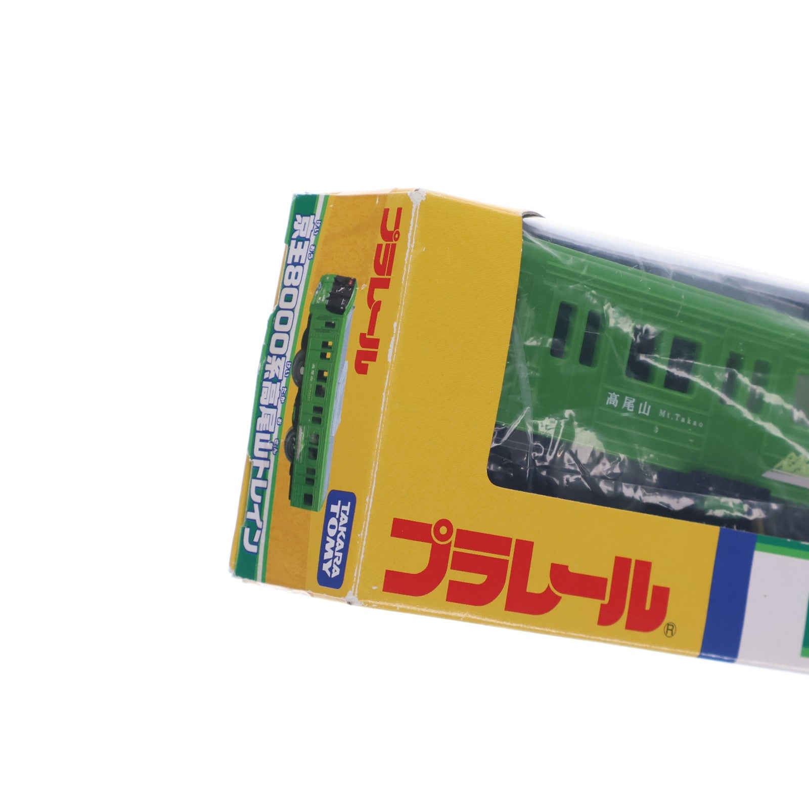 【中古即納】[RWM] 京王れーるランド・京王百貨店限定 プラレール 京王8000系 高尾山トレイン(動力付き) 鉄道模型 タカラトミー(20161010)