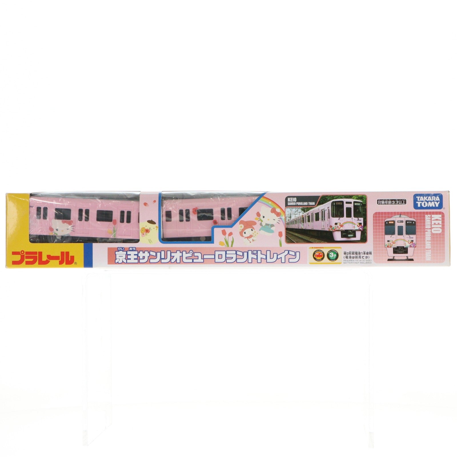 【中古即納】[RWM] 京王&ピューロランド限定 プラレール 京王9000系 京王サンリオピューロランドトレイン(動力付き) 鉄道模型 タカラトミー(20191124)