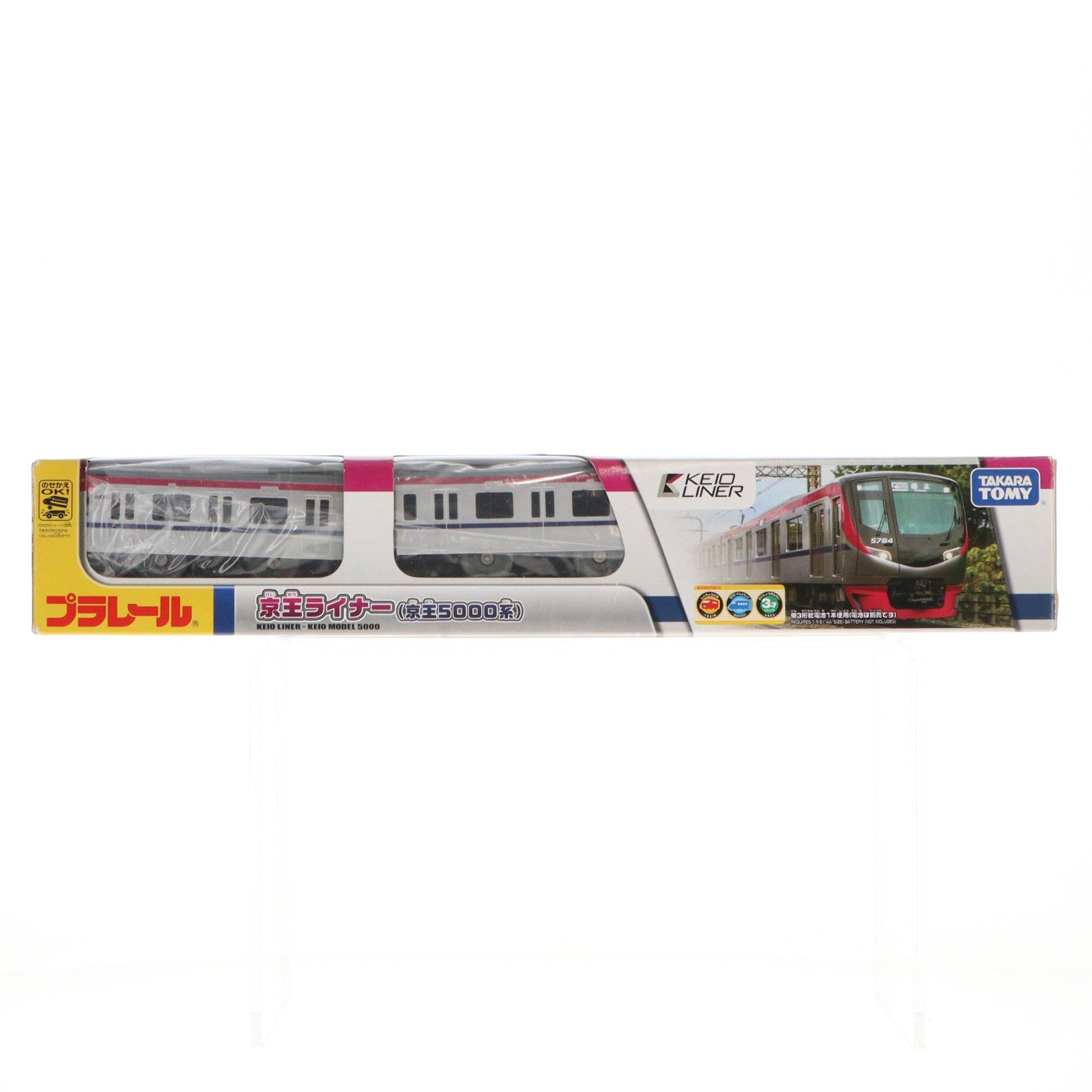 【中古即納】[RWM] 京王れーるランド・京王百貨店限定 プラレール 京王ライナー(京王5000系) リニューアル版(動力付き) 鉄道模型 タカラトミー(20230617)