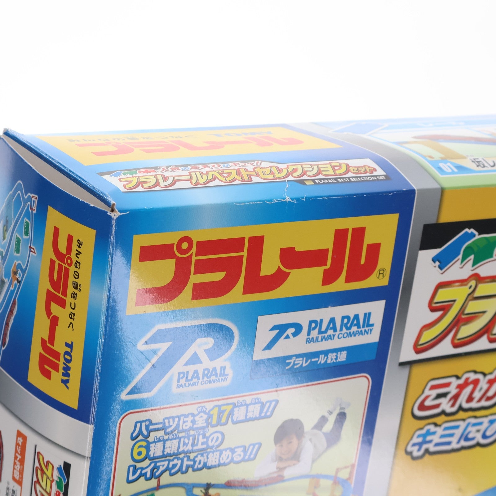 【中古即納】[RWM] プラレール 人気のあそびがギュッ! プラレールベストセレクションセット(動力付き) 鉄道模型 タカラトミー(20210415)