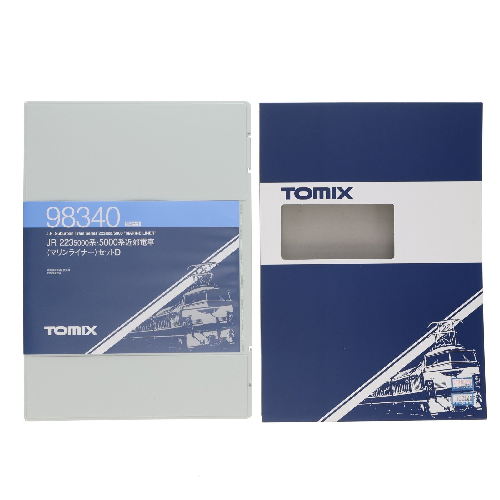 【中古即納】[RWM] 98340 JR 223-5000系・5000系近郊電車(マリンライナー)セットD(5両)(動力付き) Nゲージ 鉄道模型 TOMIX(トミックス)(20190901)