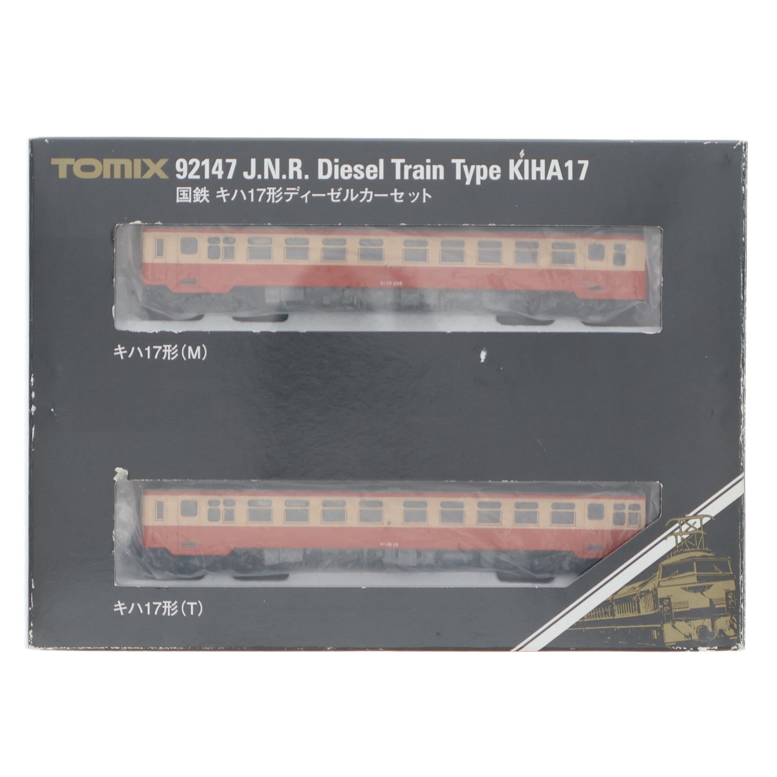 【中古即納】[RWM] (再販) 92147 国鉄 キハ17形ディーゼルカーセット(2両セット)(動力付き) Nゲージ 鉄道模型 TOMIX(トミックス)(20180601)