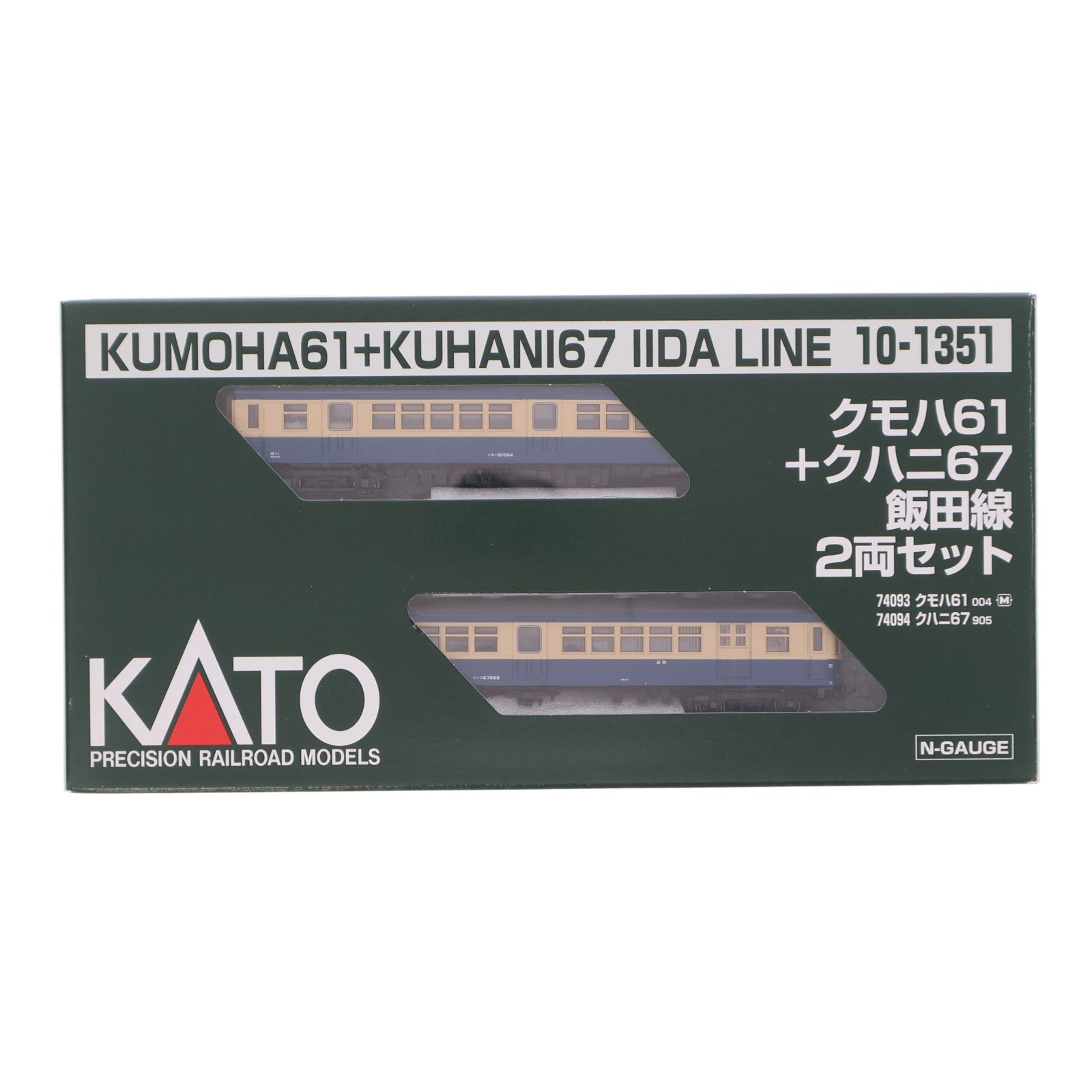 【中古即納】[RWM] 10-1351 クモハ61+クハニ67 飯田線 2両セット(動力付き) Nゲージ 鉄道模型 KATO(カトー)(20160731)