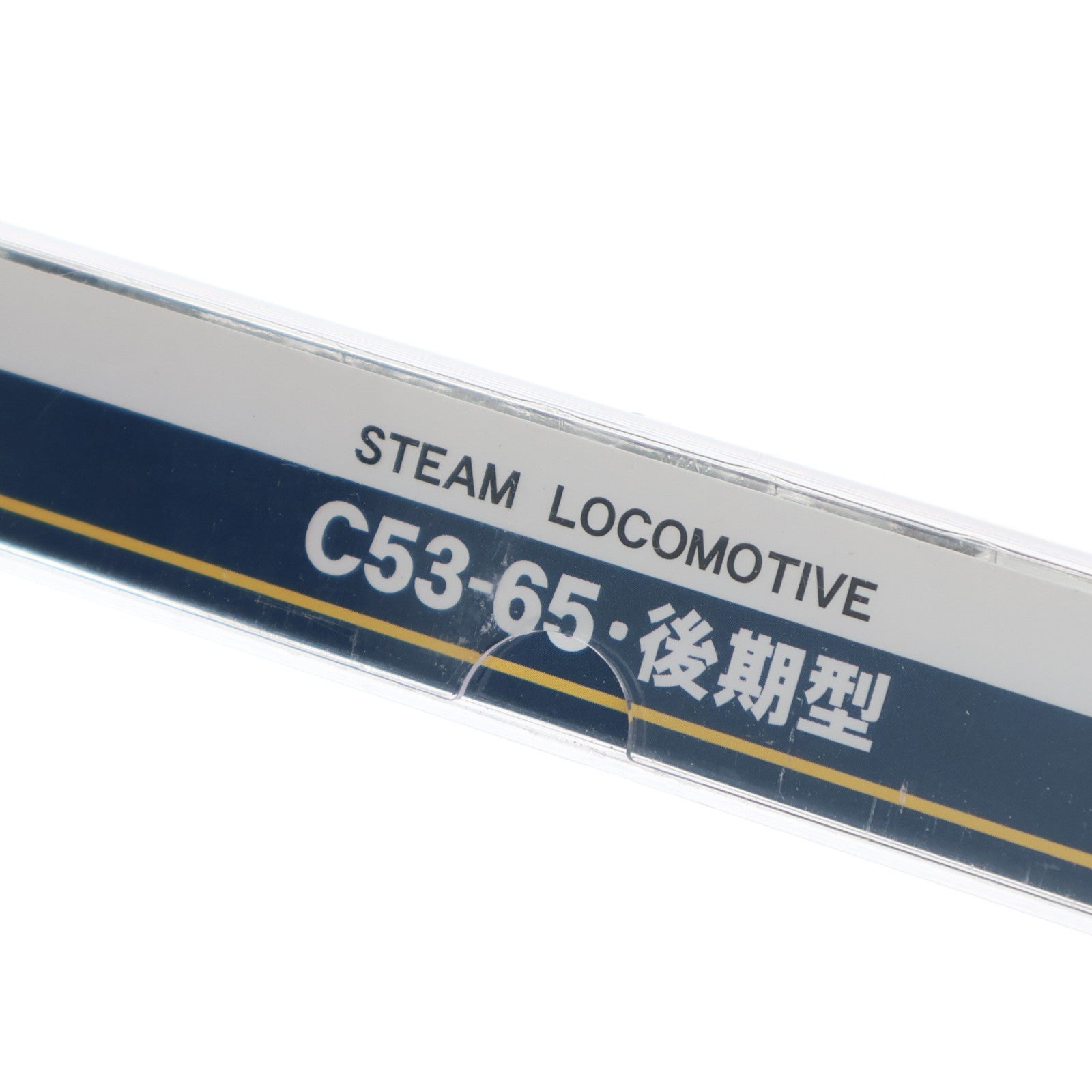 【中古即納】[RWM] A7005 C53-65・後期型 Nゲージ(動力付き) 鉄道模型 MICRO ACE(マイクロエース)(20051130)