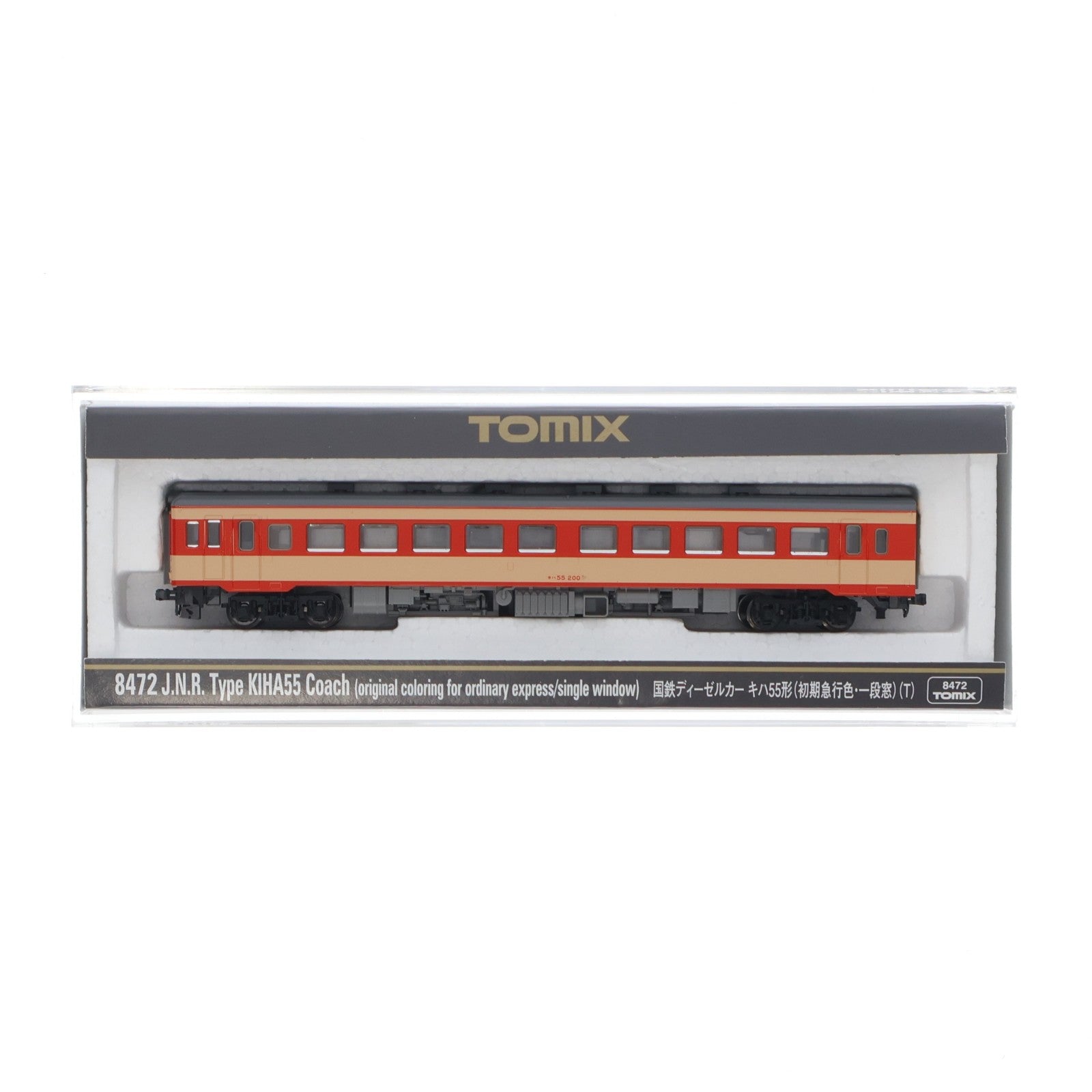【中古即納】[RWM] 8472 キハ55(初期急行色・一段窓)(T)(動力無し) Nゲージ 鉄道模型 TOMIX(トミックス)(20160131)