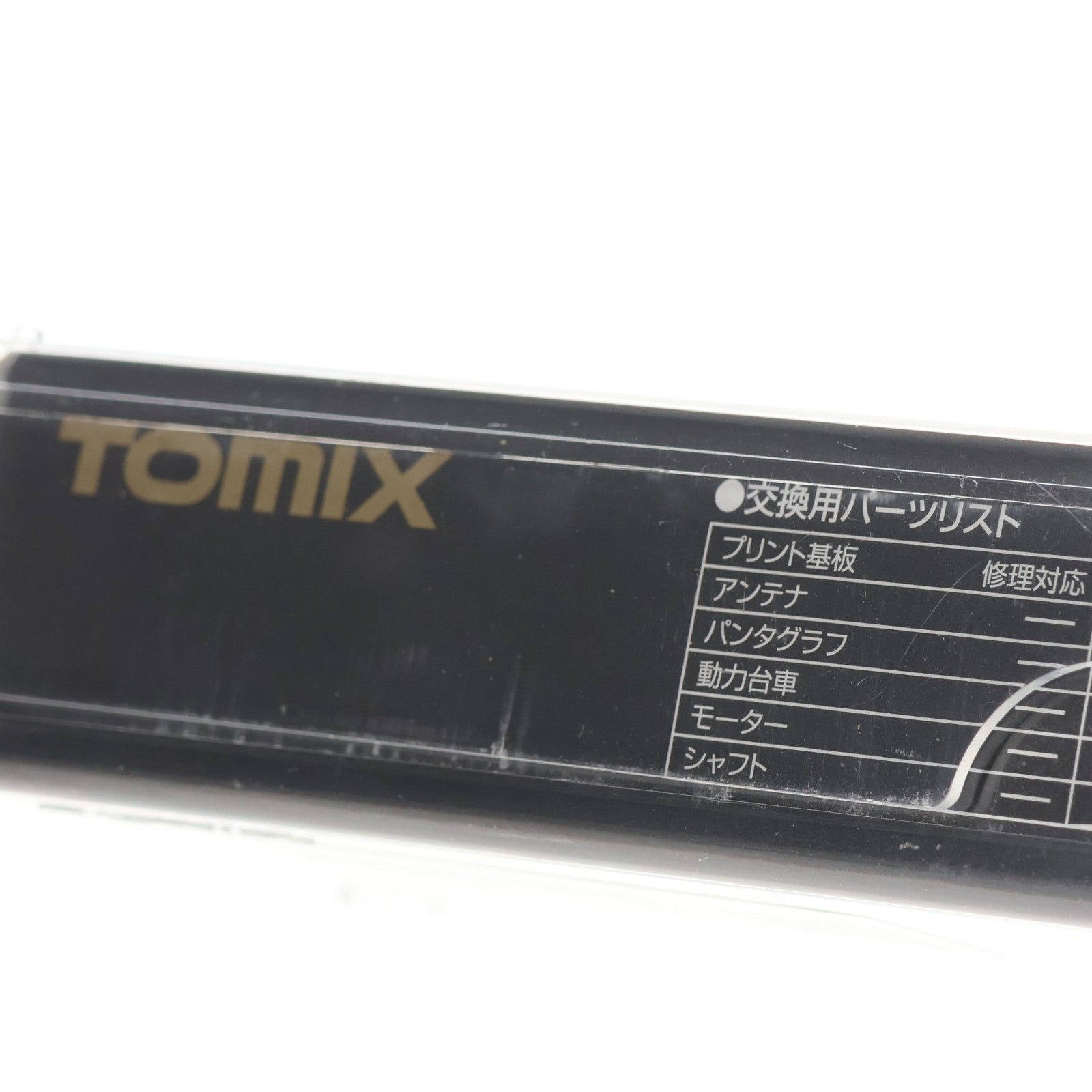 【中古即納】[RWM] 8472 キハ55(初期急行色・一段窓)(T)(動力無し) Nゲージ 鉄道模型 TOMIX(トミックス)(20160131)