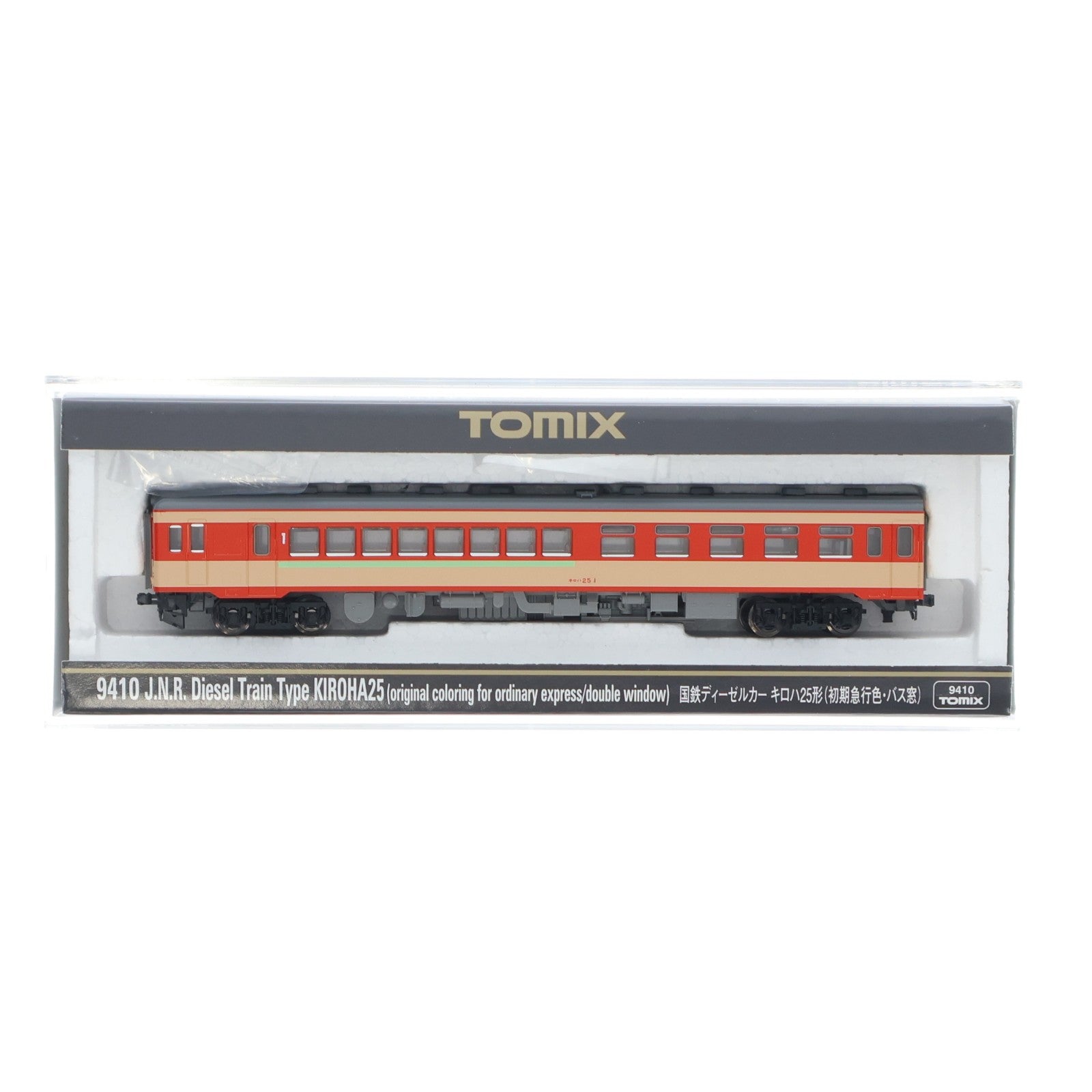 【中古即納】[RWM] 9410 国鉄ディーゼルカー キロハ25形(初期急行色・バス窓)(動力無し) Nゲージ 鉄道模型 TOMIX(トミックス)(20170429)